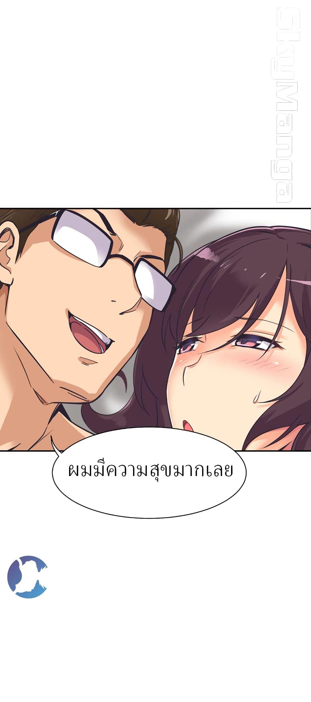 Doujin-Lc- อ่าน โดจิน มังฮวา เกาหลี ญี่ปุ่น จีน แปลไทย How to Train Your Wife ตอนที่ 1 2 3 4 5 6 7 8 9 10 11 12 13 14 ฟรี ไม่มีโฆษณา อ่าน โดจิน Manhwa เกาหลี ญี่ปุ่น จีน เรามีครบ คัดมาให้เน้นๆ โดจิน 18+ รับประกันความฟินโดย  Doujin Lc