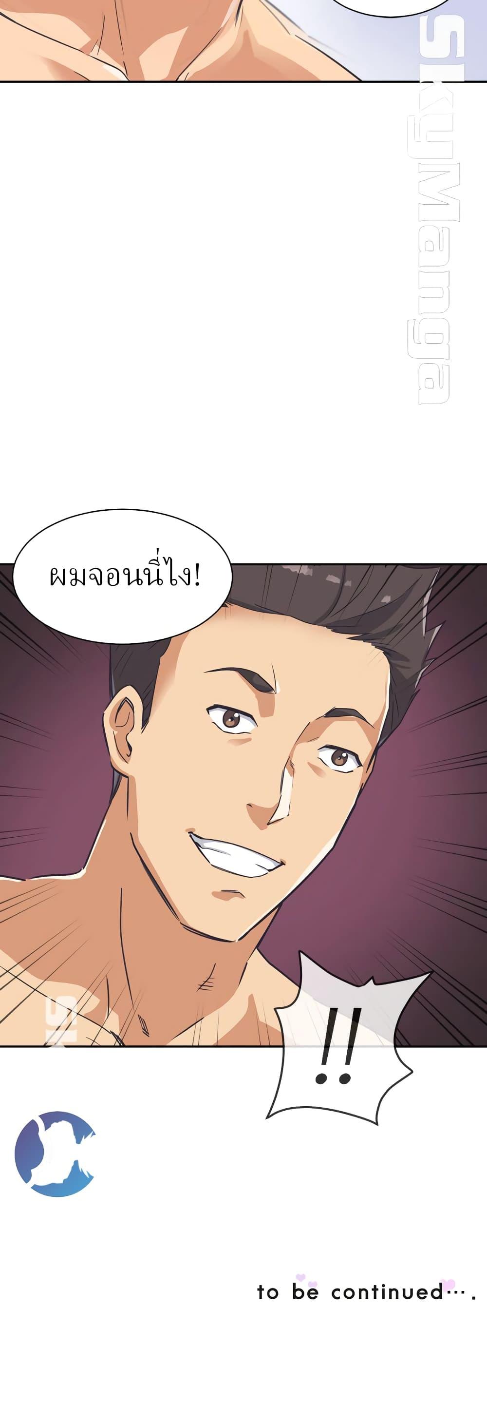 Doujin-Lc- อ่าน โดจิน มังฮวา เกาหลี ญี่ปุ่น จีน แปลไทย How to Train Your Wife ตอนที่ 1 2 3 4 5 6 7 8 9 10 11 12 13 14 ฟรี ไม่มีโฆษณา อ่าน โดจิน Manhwa เกาหลี ญี่ปุ่น จีน เรามีครบ คัดมาให้เน้นๆ โดจิน 18+ รับประกันความฟินโดย  Doujin Lc