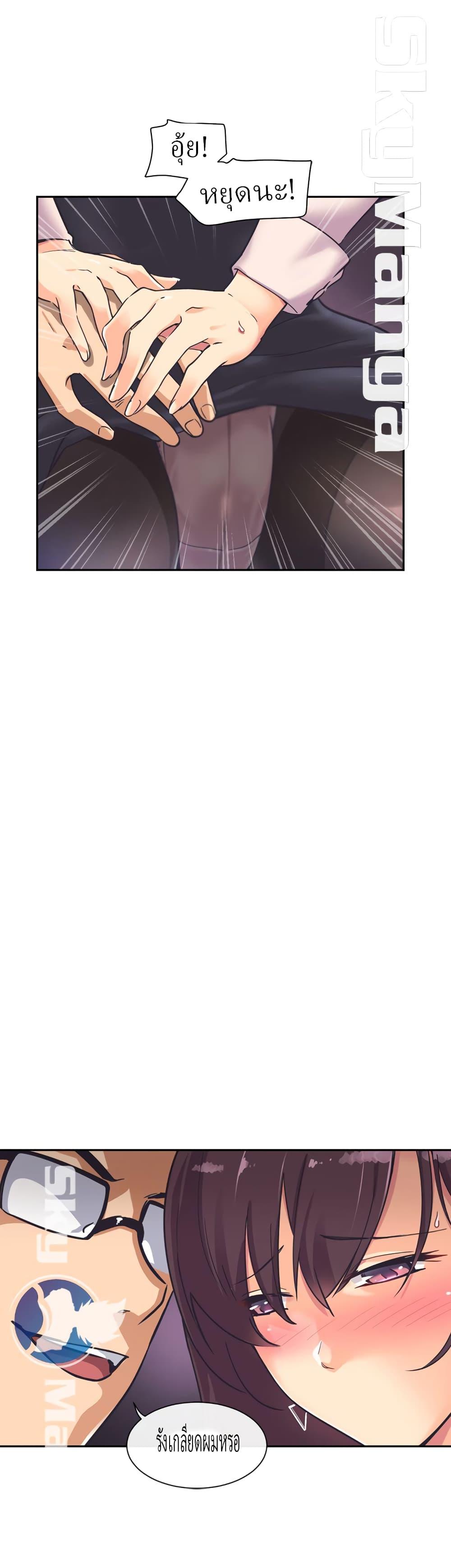 Doujin-Lc- อ่าน โดจิน มังฮวา เกาหลี ญี่ปุ่น จีน แปลไทย How to Train Your Wife ตอนที่ 1 2 3 4 5 6 7 8 9 10 11 12 13 14 ฟรี ไม่มีโฆษณา อ่าน โดจิน Manhwa เกาหลี ญี่ปุ่น จีน เรามีครบ คัดมาให้เน้นๆ โดจิน 18+ รับประกันความฟินโดย  Doujin Lc