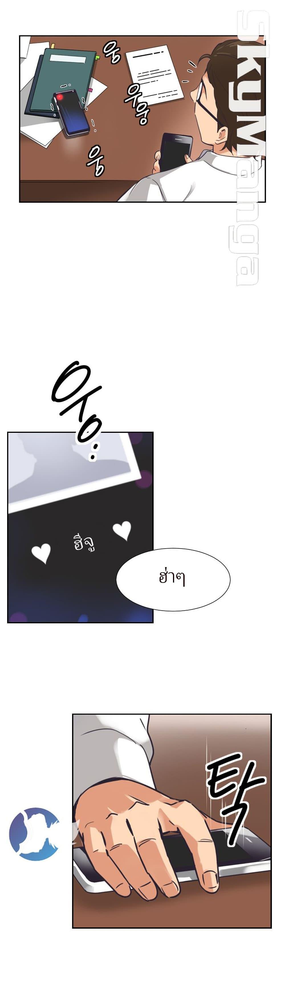 Doujin-Lc- อ่าน โดจิน มังฮวา เกาหลี ญี่ปุ่น จีน แปลไทย How to Train Your Wife ตอนที่ 1 2 3 4 5 6 7 8 9 10 11 12 13 14 ฟรี ไม่มีโฆษณา อ่าน โดจิน Manhwa เกาหลี ญี่ปุ่น จีน เรามีครบ คัดมาให้เน้นๆ โดจิน 18+ รับประกันความฟินโดย  Doujin Lc