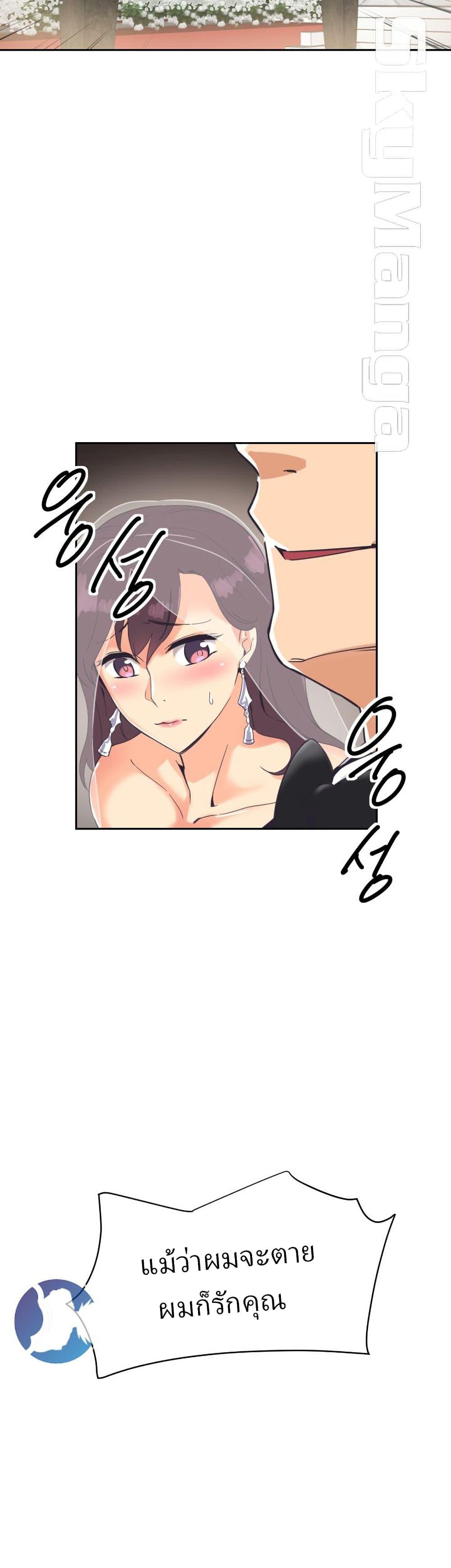 Doujin-Lc- อ่าน โดจิน มังฮวา เกาหลี ญี่ปุ่น จีน แปลไทย How to Train Your Wife ตอนที่ 1 2 3 4 5 6 7 8 9 10 11 12 13 14 ฟรี ไม่มีโฆษณา อ่าน โดจิน Manhwa เกาหลี ญี่ปุ่น จีน เรามีครบ คัดมาให้เน้นๆ โดจิน 18+ รับประกันความฟินโดย  Doujin Lc
