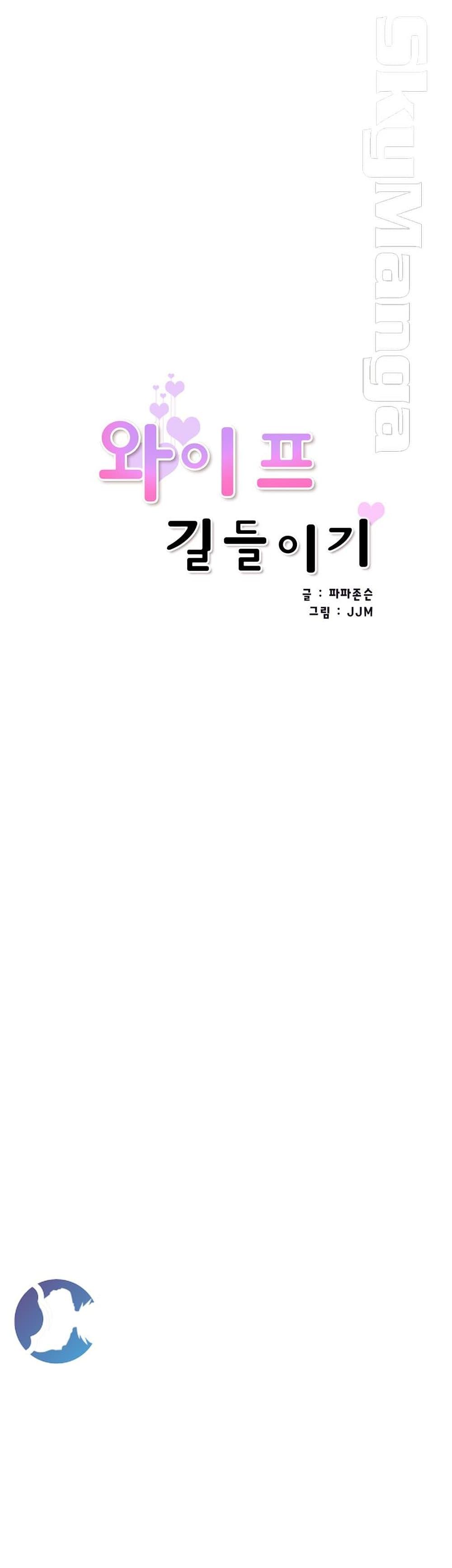Doujin-Lc- อ่าน โดจิน มังฮวา เกาหลี ญี่ปุ่น จีน แปลไทย How to Train Your Wife ตอนที่ 1 2 3 4 5 6 7 8 9 10 11 12 13 14 ฟรี ไม่มีโฆษณา อ่าน โดจิน Manhwa เกาหลี ญี่ปุ่น จีน เรามีครบ คัดมาให้เน้นๆ โดจิน 18+ รับประกันความฟินโดย  Doujin Lc