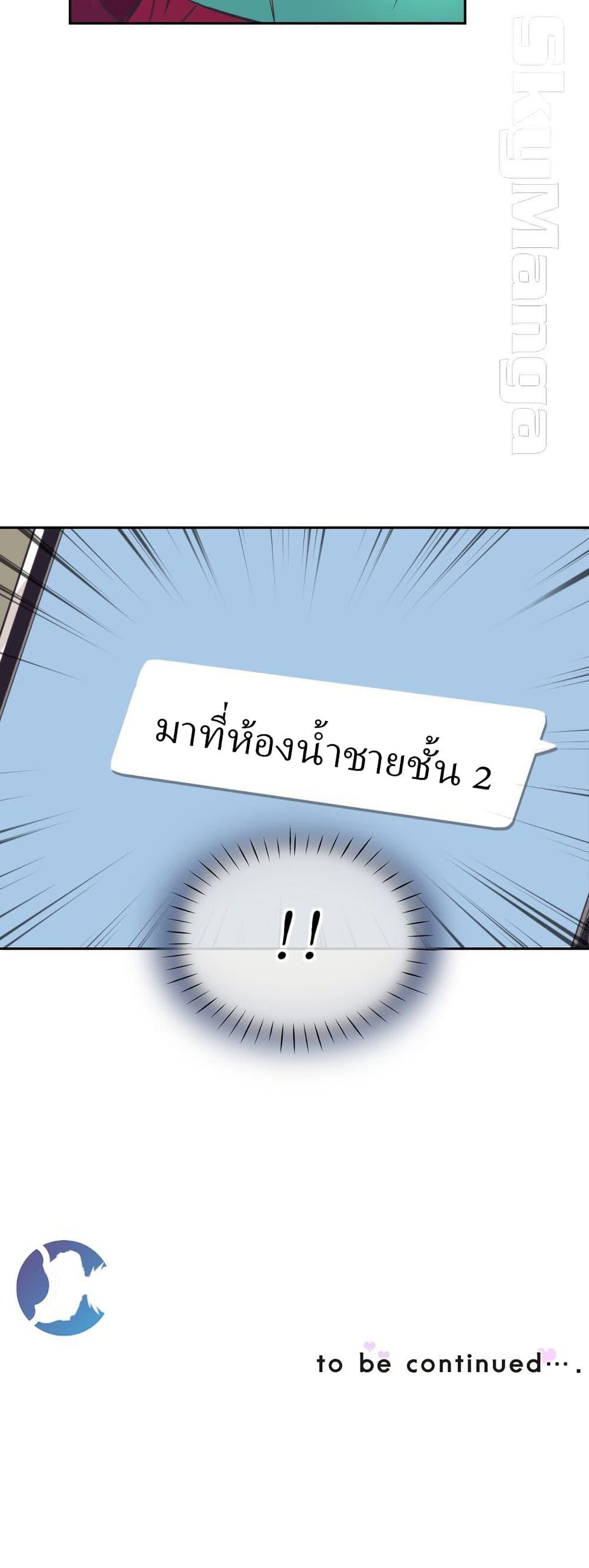 Doujin-Lc- อ่าน โดจิน มังฮวา เกาหลี ญี่ปุ่น จีน แปลไทย How to Train Your Wife ตอนที่ 1 2 3 4 5 6 7 8 9 10 11 12 13 14 ฟรี ไม่มีโฆษณา อ่าน โดจิน Manhwa เกาหลี ญี่ปุ่น จีน เรามีครบ คัดมาให้เน้นๆ โดจิน 18+ รับประกันความฟินโดย  Doujin Lc