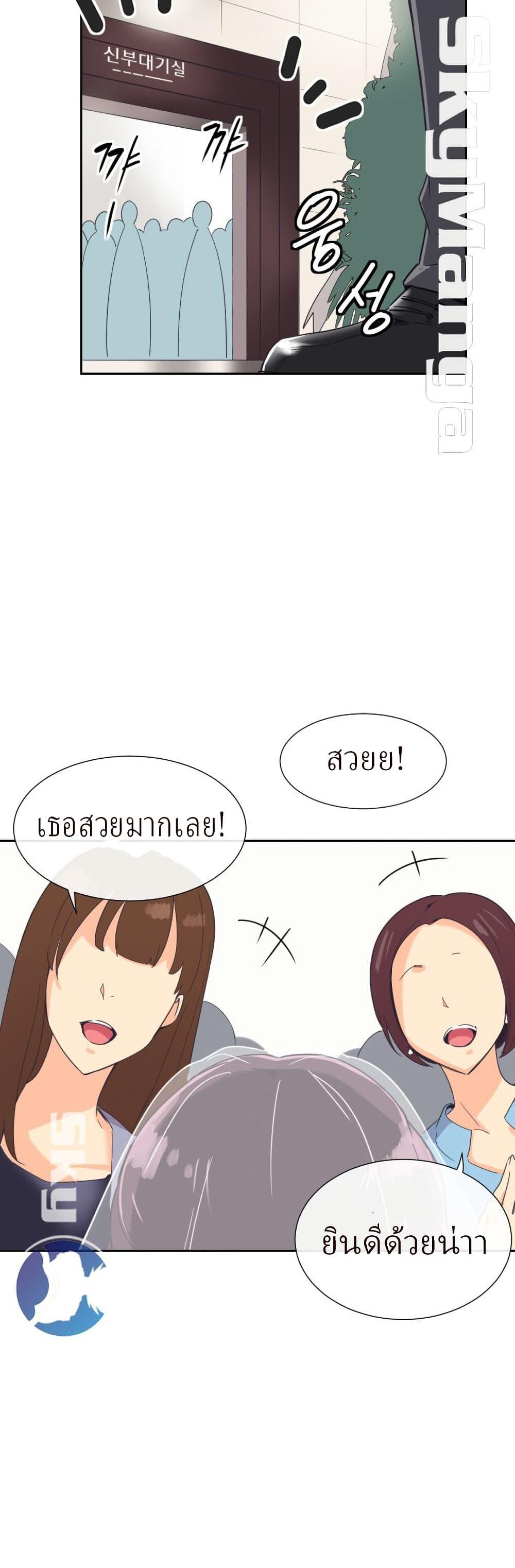 Doujin-Lc- อ่าน โดจิน มังฮวา เกาหลี ญี่ปุ่น จีน แปลไทย How to Train Your Wife ตอนที่ 1 2 3 4 5 6 7 8 9 10 11 12 13 14 ฟรี ไม่มีโฆษณา อ่าน โดจิน Manhwa เกาหลี ญี่ปุ่น จีน เรามีครบ คัดมาให้เน้นๆ โดจิน 18+ รับประกันความฟินโดย  Doujin Lc