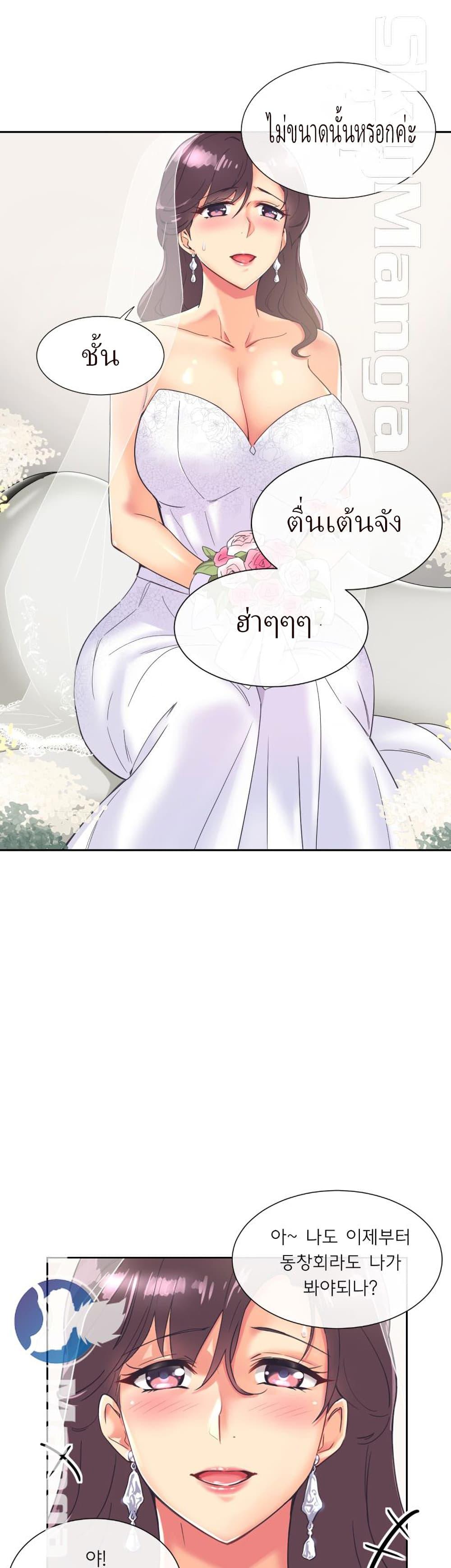 Doujin-Lc- อ่าน โดจิน มังฮวา เกาหลี ญี่ปุ่น จีน แปลไทย How to Train Your Wife ตอนที่ 1 2 3 4 5 6 7 8 9 10 11 12 13 14 ฟรี ไม่มีโฆษณา อ่าน โดจิน Manhwa เกาหลี ญี่ปุ่น จีน เรามีครบ คัดมาให้เน้นๆ โดจิน 18+ รับประกันความฟินโดย  Doujin Lc