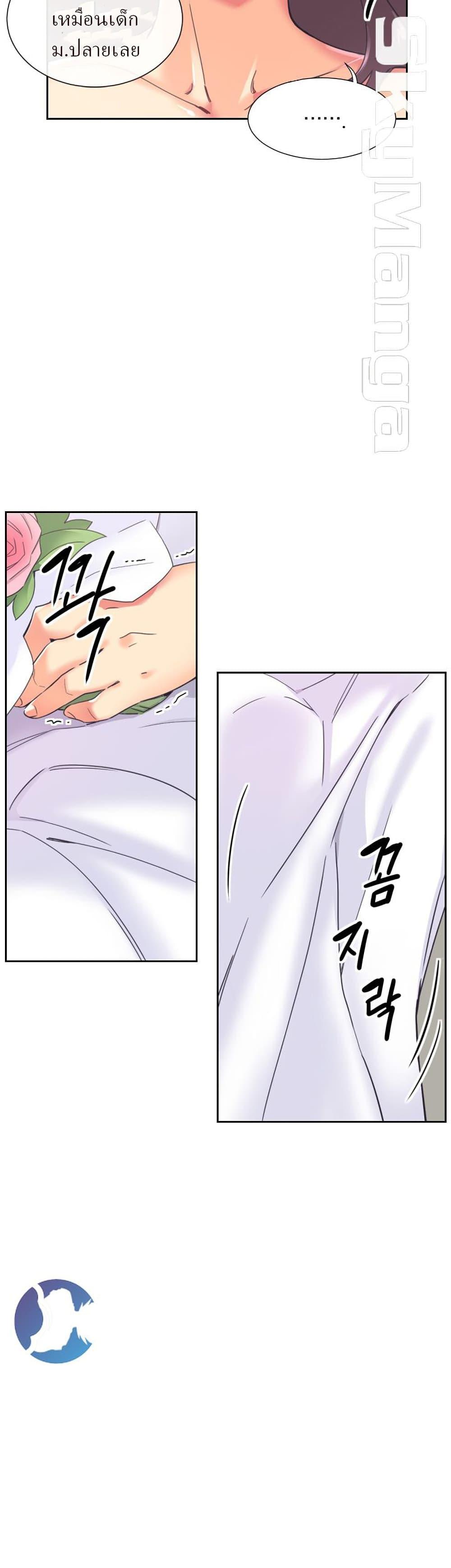 Doujin-Lc- อ่าน โดจิน มังฮวา เกาหลี ญี่ปุ่น จีน แปลไทย How to Train Your Wife ตอนที่ 1 2 3 4 5 6 7 8 9 10 11 12 13 14 ฟรี ไม่มีโฆษณา อ่าน โดจิน Manhwa เกาหลี ญี่ปุ่น จีน เรามีครบ คัดมาให้เน้นๆ โดจิน 18+ รับประกันความฟินโดย  Doujin Lc