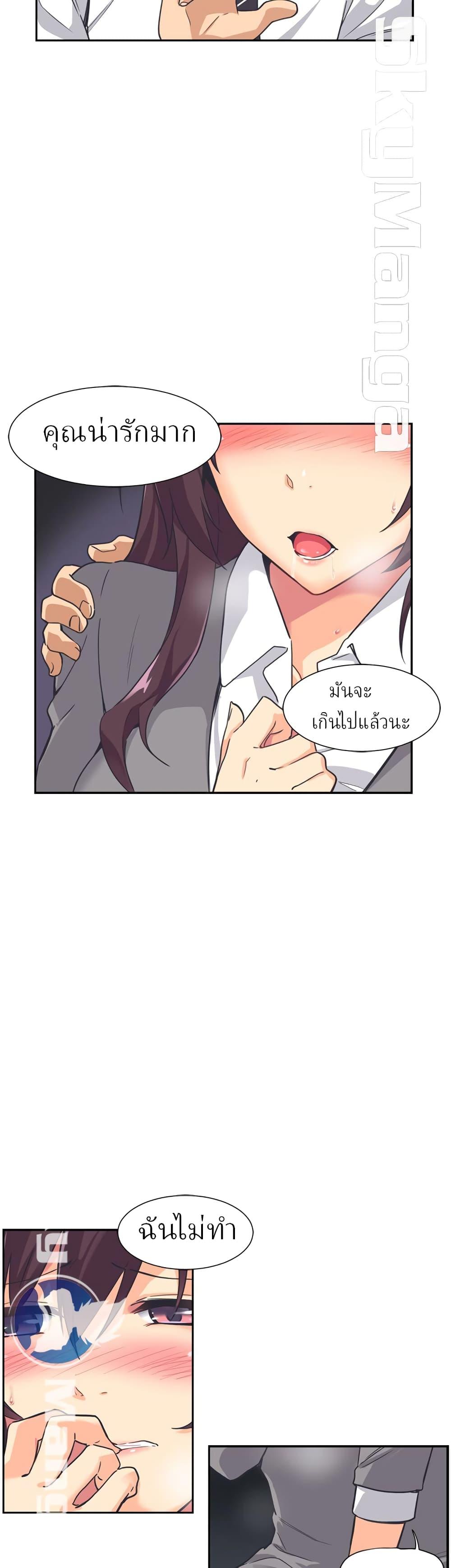 Doujin-Lc- อ่าน โดจิน มังฮวา เกาหลี ญี่ปุ่น จีน แปลไทย How to Train Your Wife ตอนที่ 1 2 3 4 5 6 7 8 9 10 11 12 13 14 ฟรี ไม่มีโฆษณา อ่าน โดจิน Manhwa เกาหลี ญี่ปุ่น จีน เรามีครบ คัดมาให้เน้นๆ โดจิน 18+ รับประกันความฟินโดย  Doujin Lc