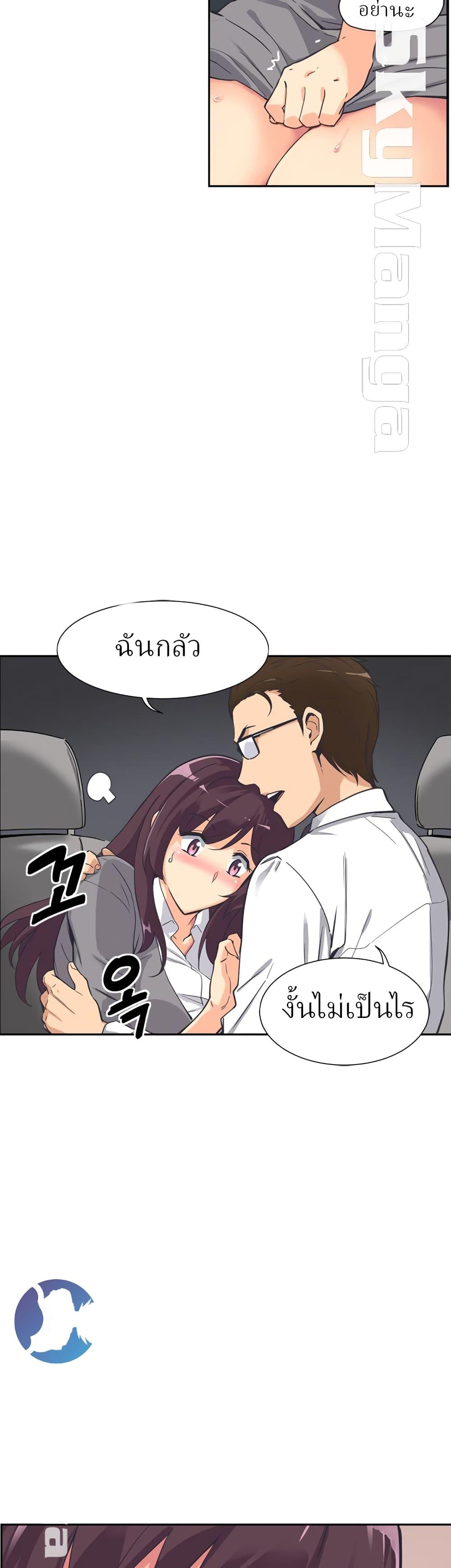 Doujin-Lc- อ่าน โดจิน มังฮวา เกาหลี ญี่ปุ่น จีน แปลไทย How to Train Your Wife ตอนที่ 1 2 3 4 5 6 7 8 9 10 11 12 13 14 ฟรี ไม่มีโฆษณา อ่าน โดจิน Manhwa เกาหลี ญี่ปุ่น จีน เรามีครบ คัดมาให้เน้นๆ โดจิน 18+ รับประกันความฟินโดย  Doujin Lc
