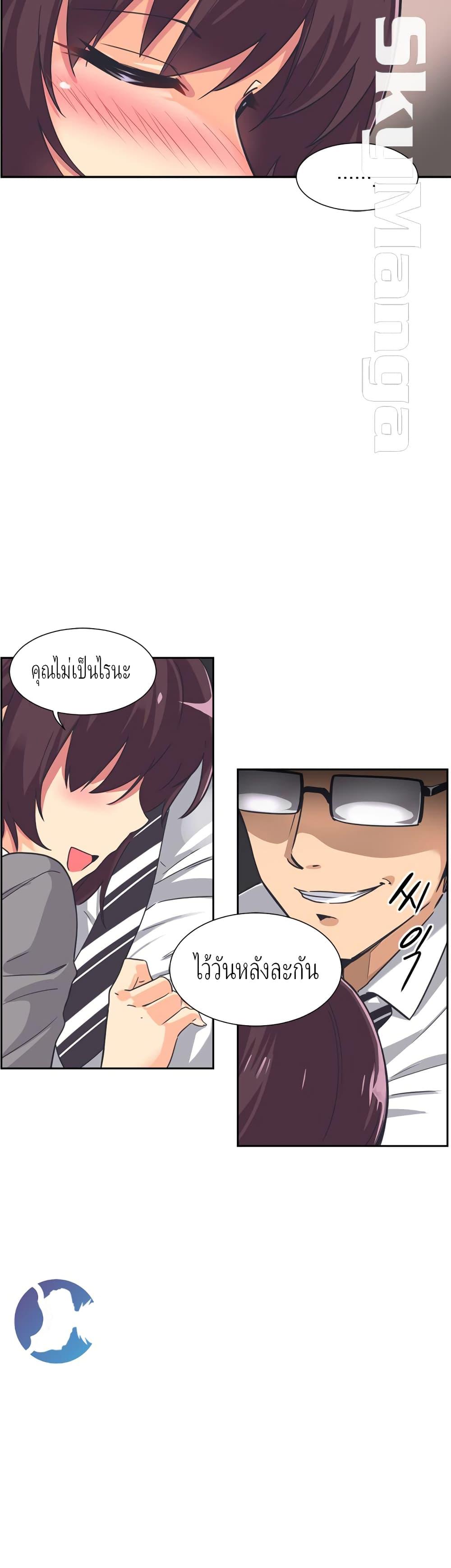Doujin-Lc- อ่าน โดจิน มังฮวา เกาหลี ญี่ปุ่น จีน แปลไทย How to Train Your Wife ตอนที่ 1 2 3 4 5 6 7 8 9 10 11 12 13 14 ฟรี ไม่มีโฆษณา อ่าน โดจิน Manhwa เกาหลี ญี่ปุ่น จีน เรามีครบ คัดมาให้เน้นๆ โดจิน 18+ รับประกันความฟินโดย  Doujin Lc