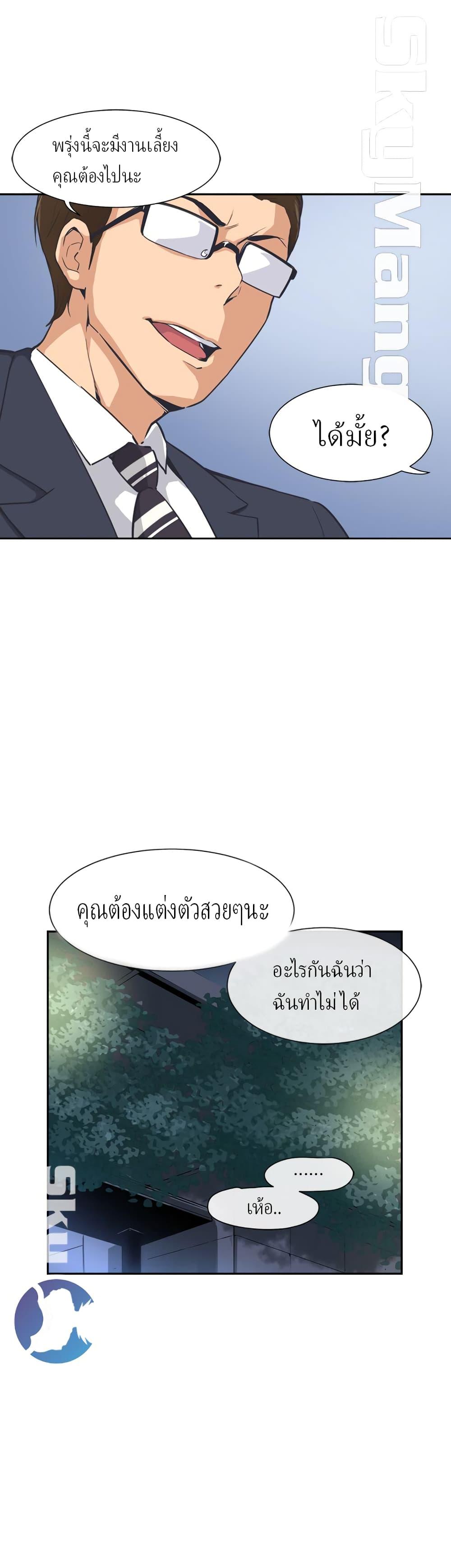 Doujin-Lc- อ่าน โดจิน มังฮวา เกาหลี ญี่ปุ่น จีน แปลไทย How to Train Your Wife ตอนที่ 1 2 3 4 5 6 7 8 9 10 11 12 13 14 ฟรี ไม่มีโฆษณา อ่าน โดจิน Manhwa เกาหลี ญี่ปุ่น จีน เรามีครบ คัดมาให้เน้นๆ โดจิน 18+ รับประกันความฟินโดย  Doujin Lc