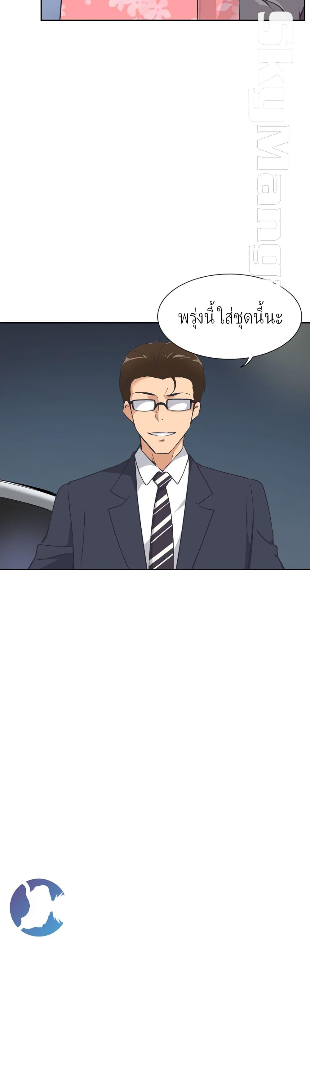 Doujin-Lc- อ่าน โดจิน มังฮวา เกาหลี ญี่ปุ่น จีน แปลไทย How to Train Your Wife ตอนที่ 1 2 3 4 5 6 7 8 9 10 11 12 13 14 ฟรี ไม่มีโฆษณา อ่าน โดจิน Manhwa เกาหลี ญี่ปุ่น จีน เรามีครบ คัดมาให้เน้นๆ โดจิน 18+ รับประกันความฟินโดย  Doujin Lc