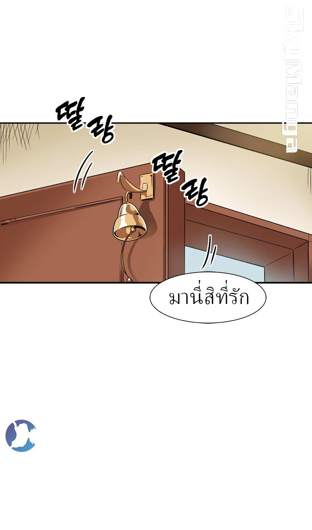 Doujin-Lc- อ่าน โดจิน มังฮวา เกาหลี ญี่ปุ่น จีน แปลไทย How to Train Your Wife ตอนที่ 1 2 3 4 5 6 7 8 9 10 11 12 13 14 ฟรี ไม่มีโฆษณา อ่าน โดจิน Manhwa เกาหลี ญี่ปุ่น จีน เรามีครบ คัดมาให้เน้นๆ โดจิน 18+ รับประกันความฟินโดย  Doujin Lc