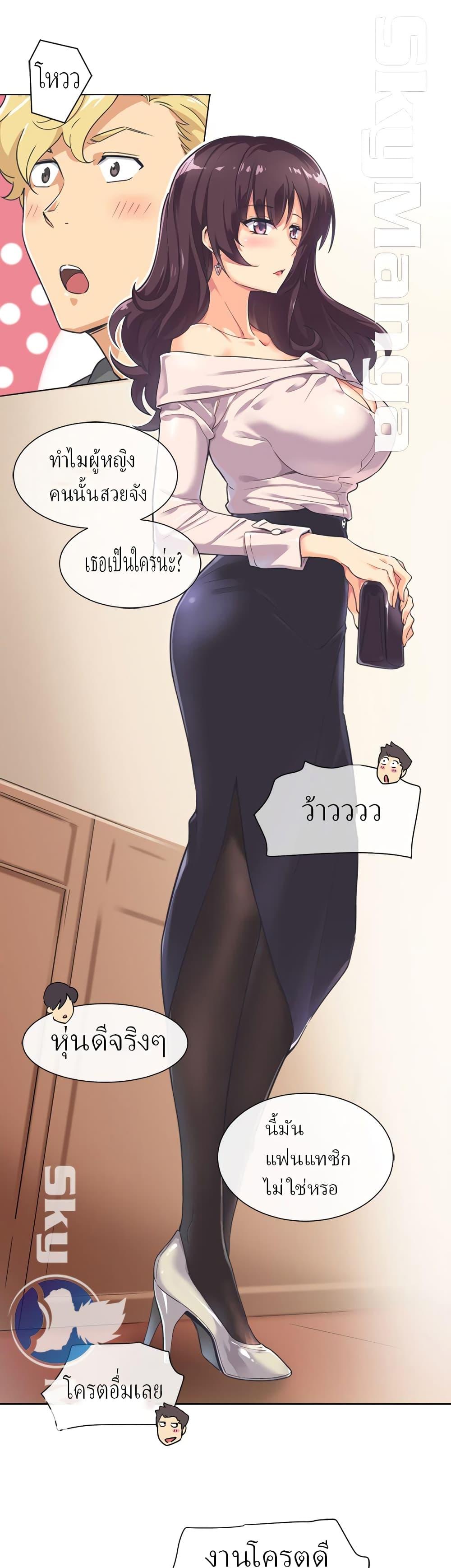 Doujin-Lc- อ่าน โดจิน มังฮวา เกาหลี ญี่ปุ่น จีน แปลไทย How to Train Your Wife ตอนที่ 1 2 3 4 5 6 7 8 9 10 11 12 13 14 ฟรี ไม่มีโฆษณา อ่าน โดจิน Manhwa เกาหลี ญี่ปุ่น จีน เรามีครบ คัดมาให้เน้นๆ โดจิน 18+ รับประกันความฟินโดย  Doujin Lc