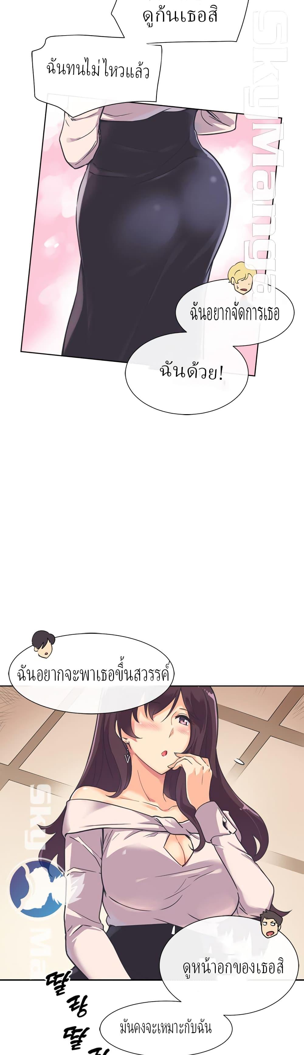 Doujin-Lc- อ่าน โดจิน มังฮวา เกาหลี ญี่ปุ่น จีน แปลไทย How to Train Your Wife ตอนที่ 1 2 3 4 5 6 7 8 9 10 11 12 13 14 ฟรี ไม่มีโฆษณา อ่าน โดจิน Manhwa เกาหลี ญี่ปุ่น จีน เรามีครบ คัดมาให้เน้นๆ โดจิน 18+ รับประกันความฟินโดย  Doujin Lc