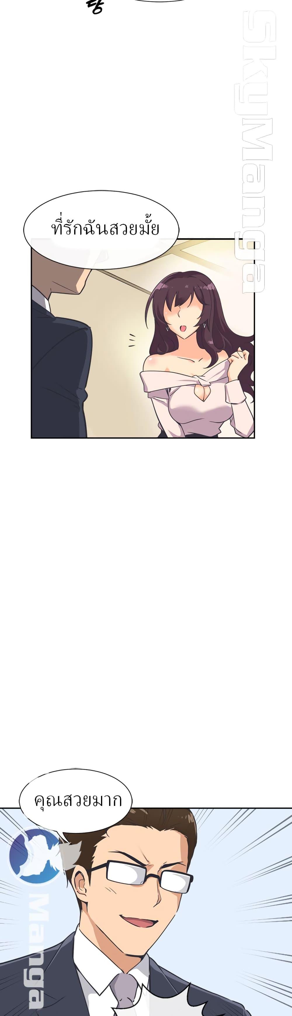 Doujin-Lc- อ่าน โดจิน มังฮวา เกาหลี ญี่ปุ่น จีน แปลไทย How to Train Your Wife ตอนที่ 1 2 3 4 5 6 7 8 9 10 11 12 13 14 ฟรี ไม่มีโฆษณา อ่าน โดจิน Manhwa เกาหลี ญี่ปุ่น จีน เรามีครบ คัดมาให้เน้นๆ โดจิน 18+ รับประกันความฟินโดย  Doujin Lc
