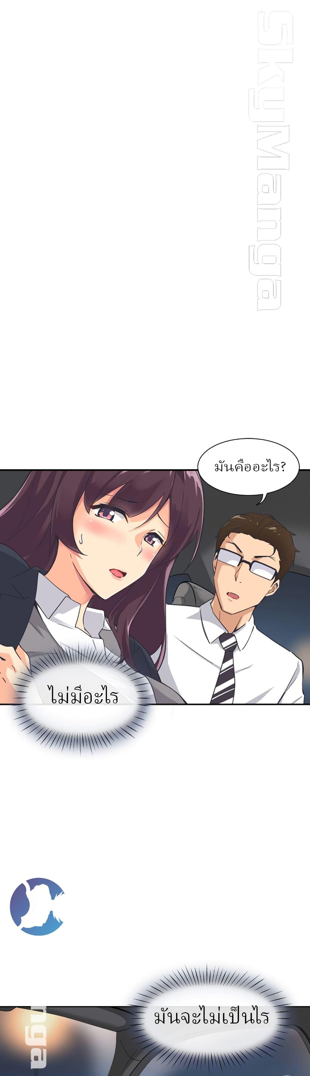 Doujin-Lc- อ่าน โดจิน มังฮวา เกาหลี ญี่ปุ่น จีน แปลไทย How to Train Your Wife ตอนที่ 1 2 3 4 5 6 7 8 9 10 11 12 13 14 ฟรี ไม่มีโฆษณา อ่าน โดจิน Manhwa เกาหลี ญี่ปุ่น จีน เรามีครบ คัดมาให้เน้นๆ โดจิน 18+ รับประกันความฟินโดย  Doujin Lc