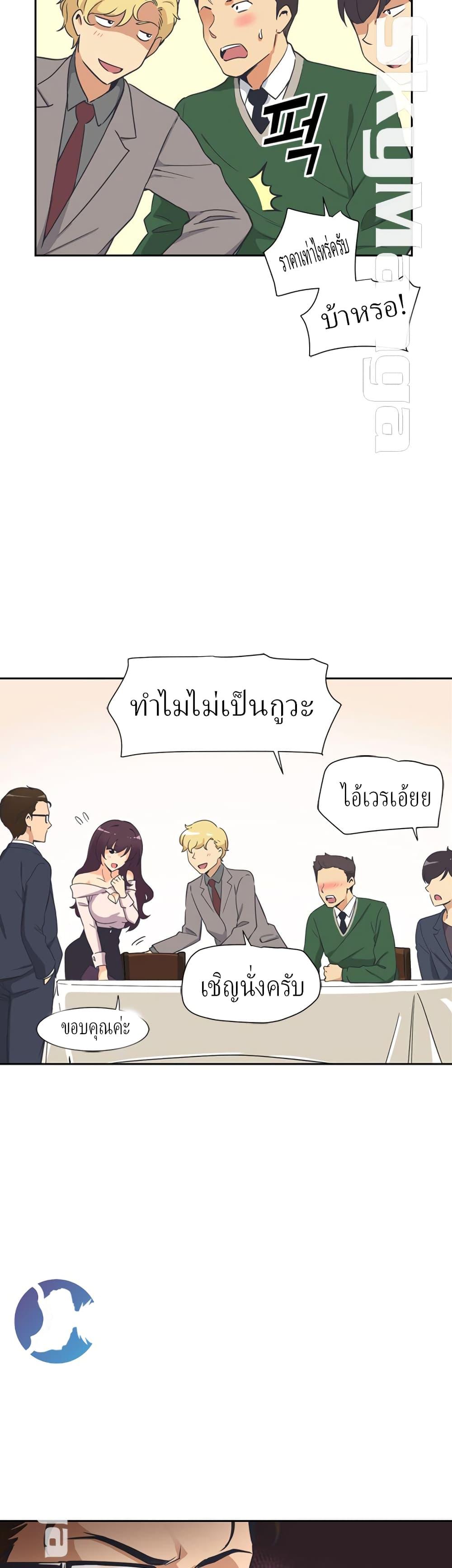 Doujin-Lc- อ่าน โดจิน มังฮวา เกาหลี ญี่ปุ่น จีน แปลไทย How to Train Your Wife ตอนที่ 1 2 3 4 5 6 7 8 9 10 11 12 13 14 ฟรี ไม่มีโฆษณา อ่าน โดจิน Manhwa เกาหลี ญี่ปุ่น จีน เรามีครบ คัดมาให้เน้นๆ โดจิน 18+ รับประกันความฟินโดย  Doujin Lc