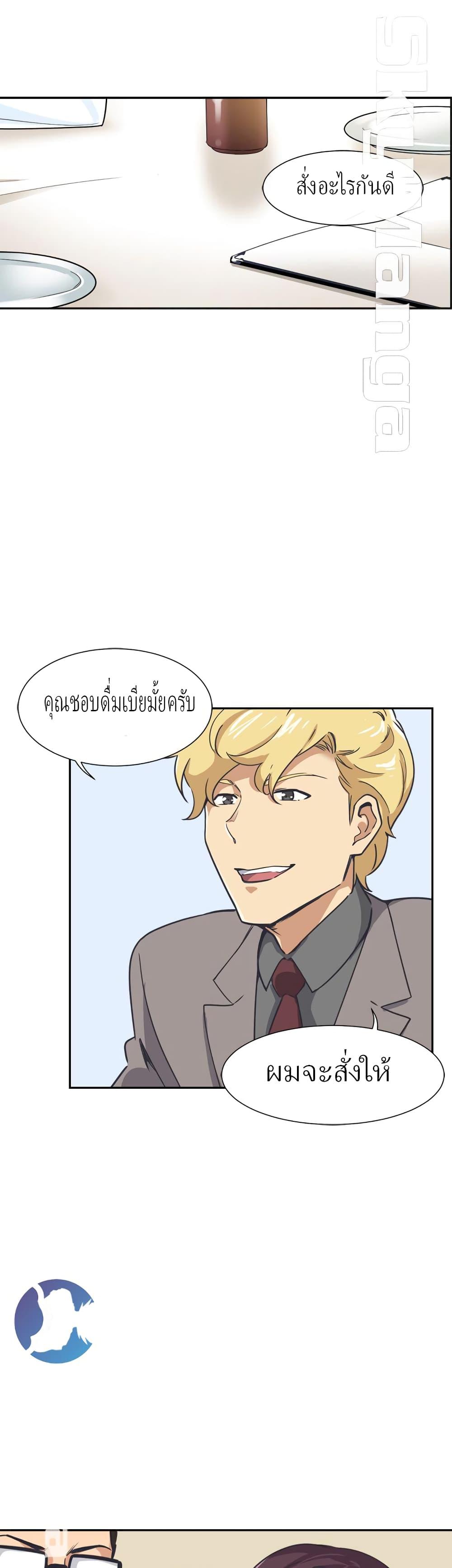 Doujin-Lc- อ่าน โดจิน มังฮวา เกาหลี ญี่ปุ่น จีน แปลไทย How to Train Your Wife ตอนที่ 1 2 3 4 5 6 7 8 9 10 11 12 13 14 ฟรี ไม่มีโฆษณา อ่าน โดจิน Manhwa เกาหลี ญี่ปุ่น จีน เรามีครบ คัดมาให้เน้นๆ โดจิน 18+ รับประกันความฟินโดย  Doujin Lc