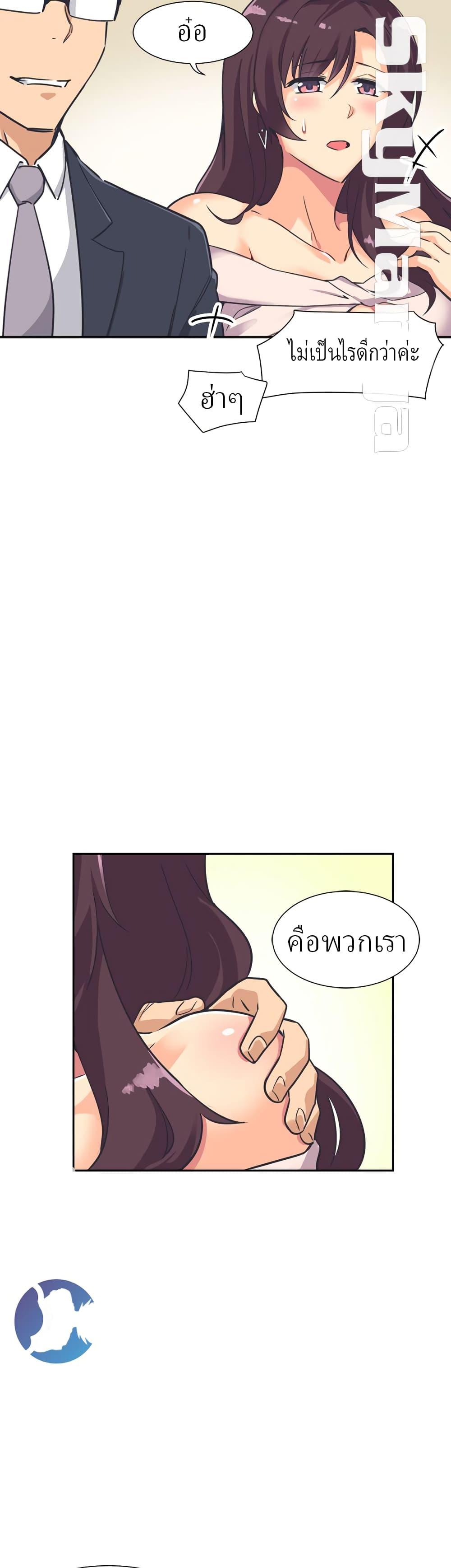 Doujin-Lc- อ่าน โดจิน มังฮวา เกาหลี ญี่ปุ่น จีน แปลไทย How to Train Your Wife ตอนที่ 1 2 3 4 5 6 7 8 9 10 11 12 13 14 ฟรี ไม่มีโฆษณา อ่าน โดจิน Manhwa เกาหลี ญี่ปุ่น จีน เรามีครบ คัดมาให้เน้นๆ โดจิน 18+ รับประกันความฟินโดย  Doujin Lc