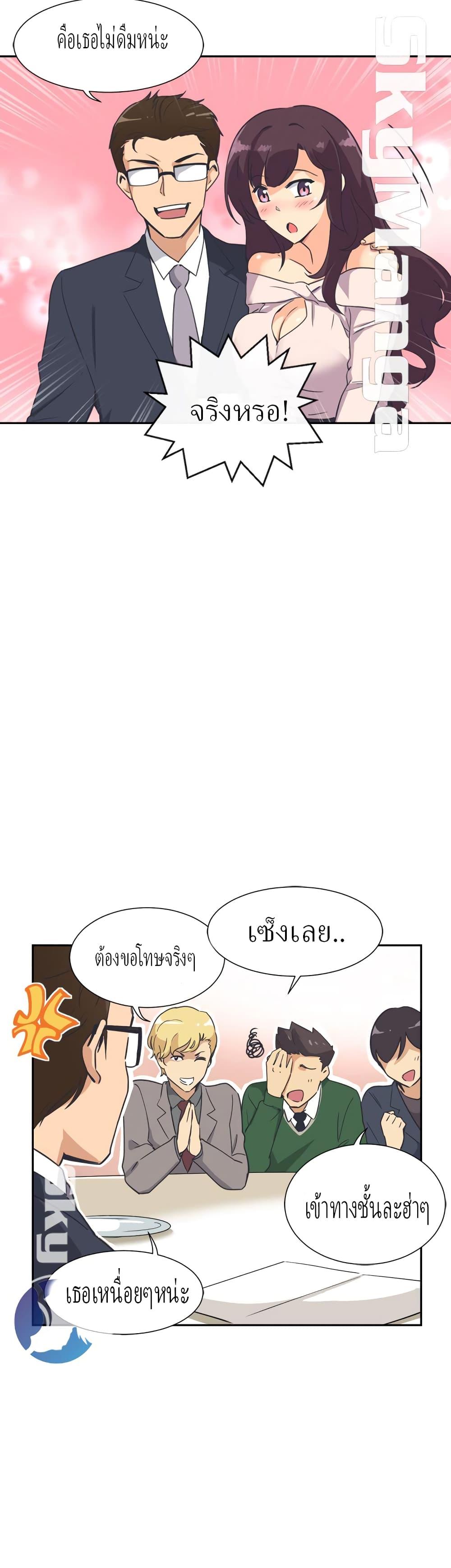 Doujin-Lc- อ่าน โดจิน มังฮวา เกาหลี ญี่ปุ่น จีน แปลไทย How to Train Your Wife ตอนที่ 1 2 3 4 5 6 7 8 9 10 11 12 13 14 ฟรี ไม่มีโฆษณา อ่าน โดจิน Manhwa เกาหลี ญี่ปุ่น จีน เรามีครบ คัดมาให้เน้นๆ โดจิน 18+ รับประกันความฟินโดย  Doujin Lc