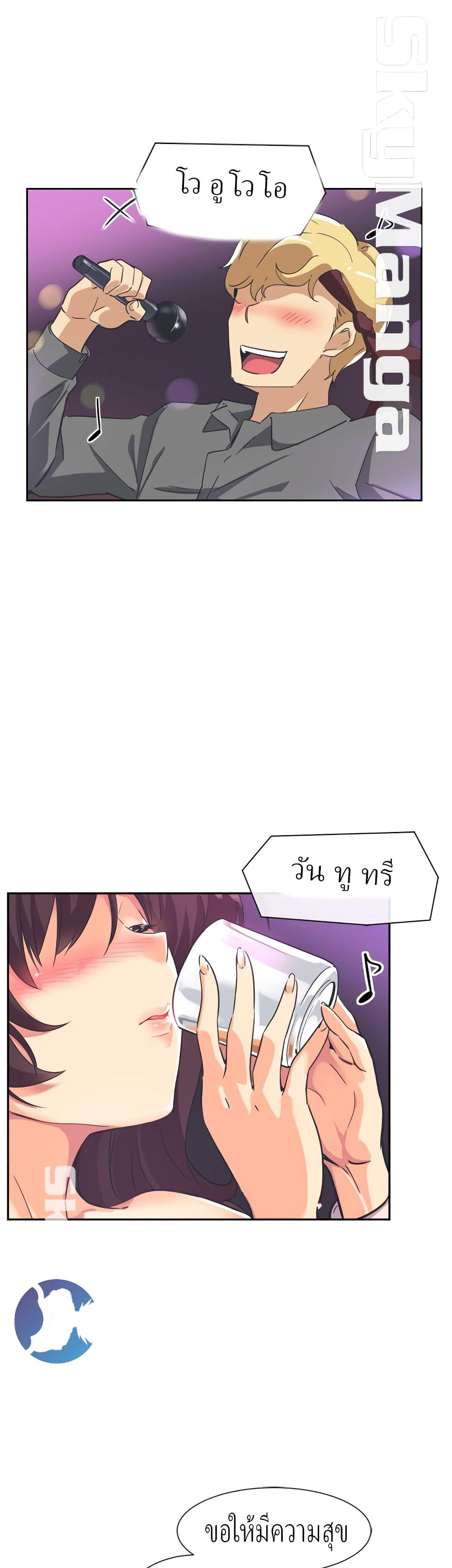 Doujin-Lc- อ่าน โดจิน มังฮวา เกาหลี ญี่ปุ่น จีน แปลไทย How to Train Your Wife ตอนที่ 1 2 3 4 5 6 7 8 9 10 11 12 13 14 ฟรี ไม่มีโฆษณา อ่าน โดจิน Manhwa เกาหลี ญี่ปุ่น จีน เรามีครบ คัดมาให้เน้นๆ โดจิน 18+ รับประกันความฟินโดย  Doujin Lc