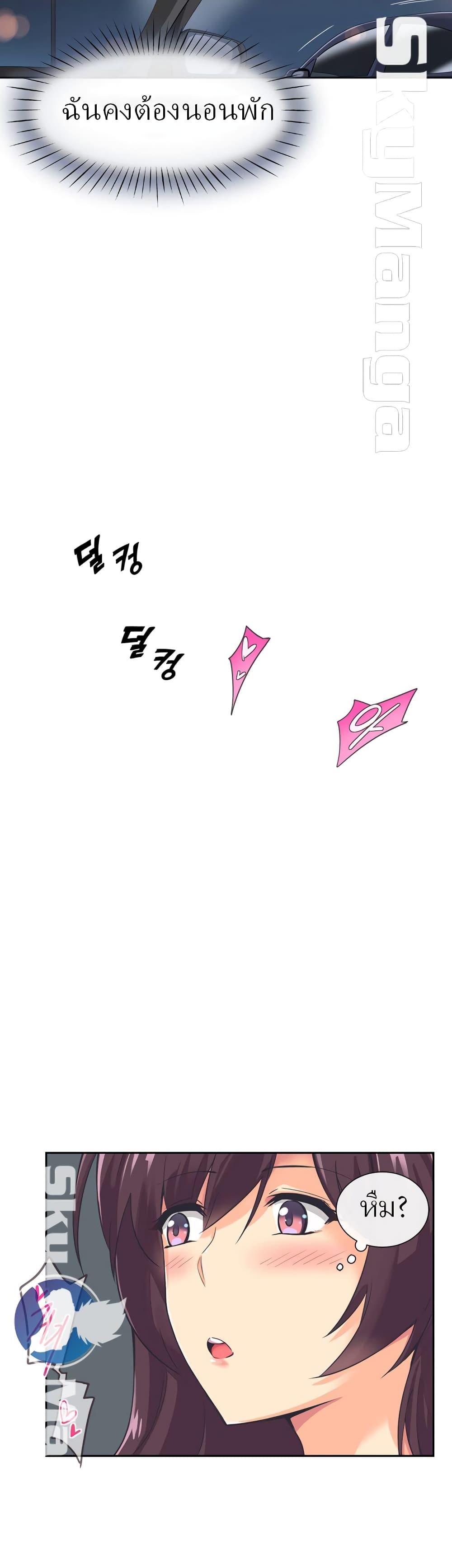 Doujin-Lc- อ่าน โดจิน มังฮวา เกาหลี ญี่ปุ่น จีน แปลไทย How to Train Your Wife ตอนที่ 1 2 3 4 5 6 7 8 9 10 11 12 13 14 ฟรี ไม่มีโฆษณา อ่าน โดจิน Manhwa เกาหลี ญี่ปุ่น จีน เรามีครบ คัดมาให้เน้นๆ โดจิน 18+ รับประกันความฟินโดย  Doujin Lc