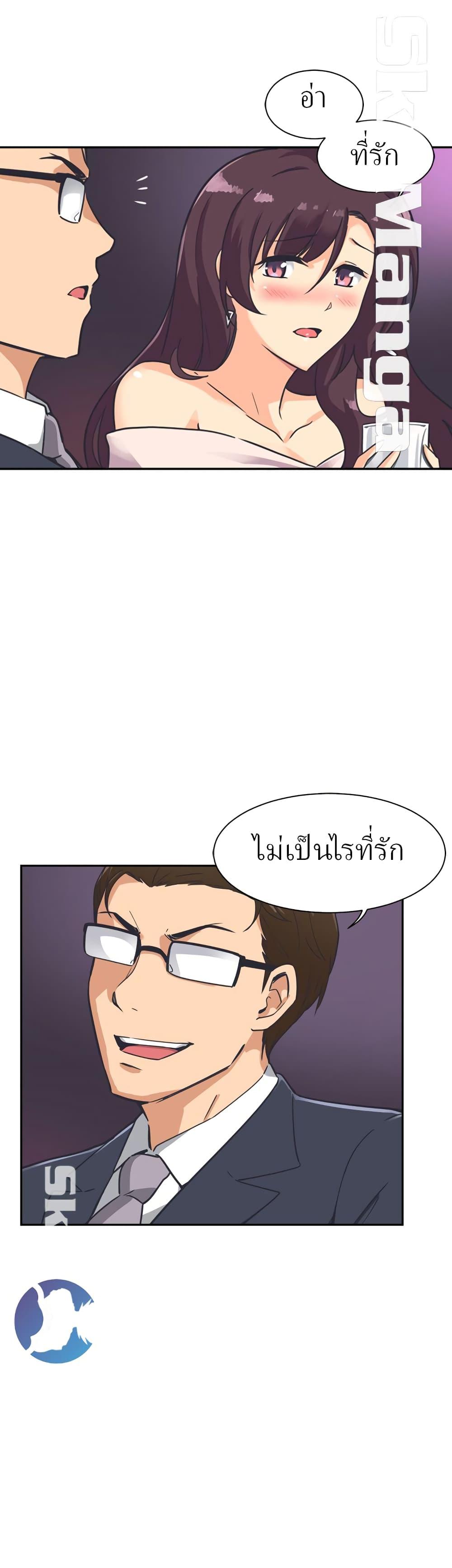 Doujin-Lc- อ่าน โดจิน มังฮวา เกาหลี ญี่ปุ่น จีน แปลไทย How to Train Your Wife ตอนที่ 1 2 3 4 5 6 7 8 9 10 11 12 13 14 ฟรี ไม่มีโฆษณา อ่าน โดจิน Manhwa เกาหลี ญี่ปุ่น จีน เรามีครบ คัดมาให้เน้นๆ โดจิน 18+ รับประกันความฟินโดย  Doujin Lc