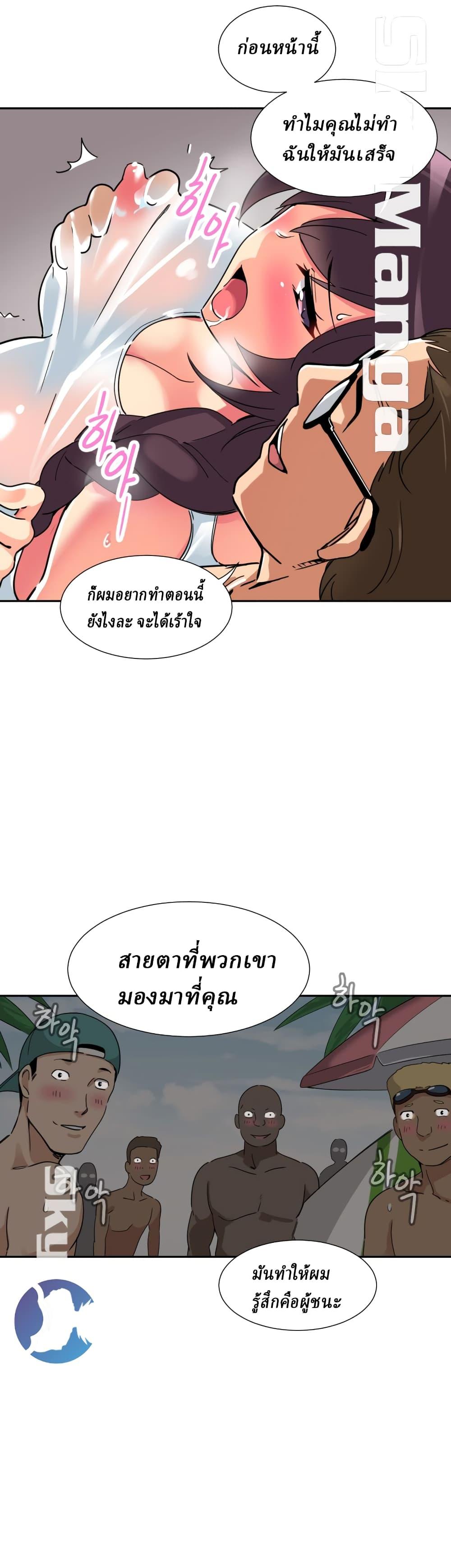 Doujin-Lc- อ่าน โดจิน มังฮวา เกาหลี ญี่ปุ่น จีน แปลไทย How to Train Your Wife ตอนที่ 1 2 3 4 5 6 7 8 9 10 11 12 13 14 ฟรี ไม่มีโฆษณา อ่าน โดจิน Manhwa เกาหลี ญี่ปุ่น จีน เรามีครบ คัดมาให้เน้นๆ โดจิน 18+ รับประกันความฟินโดย  Doujin Lc