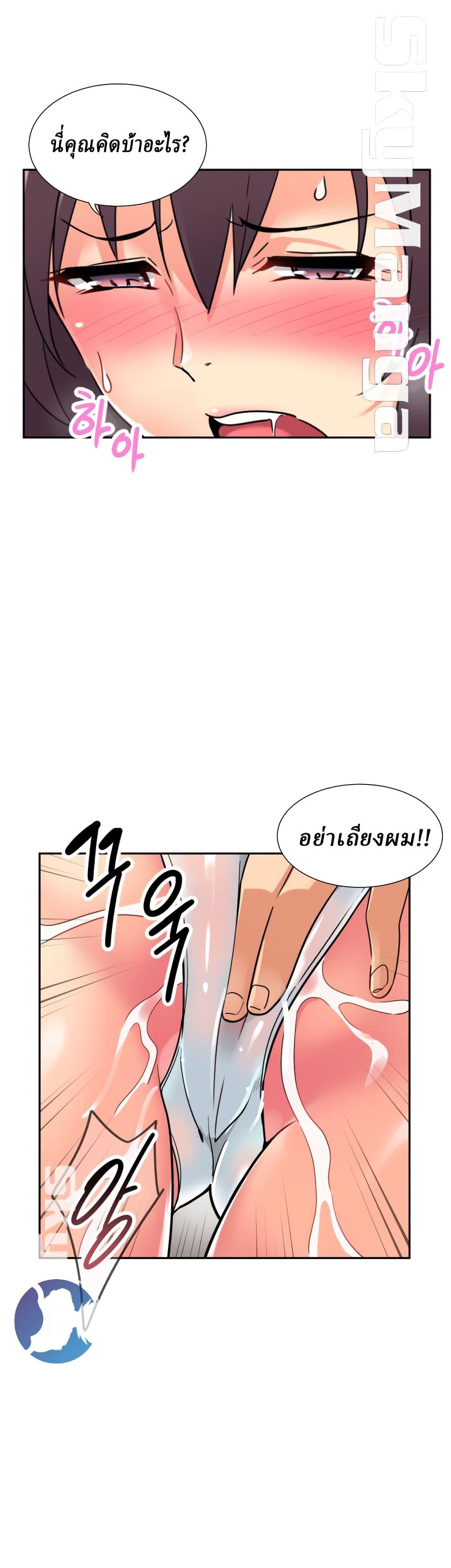 Doujin-Lc- อ่าน โดจิน มังฮวา เกาหลี ญี่ปุ่น จีน แปลไทย How to Train Your Wife ตอนที่ 1 2 3 4 5 6 7 8 9 10 11 12 13 14 ฟรี ไม่มีโฆษณา อ่าน โดจิน Manhwa เกาหลี ญี่ปุ่น จีน เรามีครบ คัดมาให้เน้นๆ โดจิน 18+ รับประกันความฟินโดย  Doujin Lc