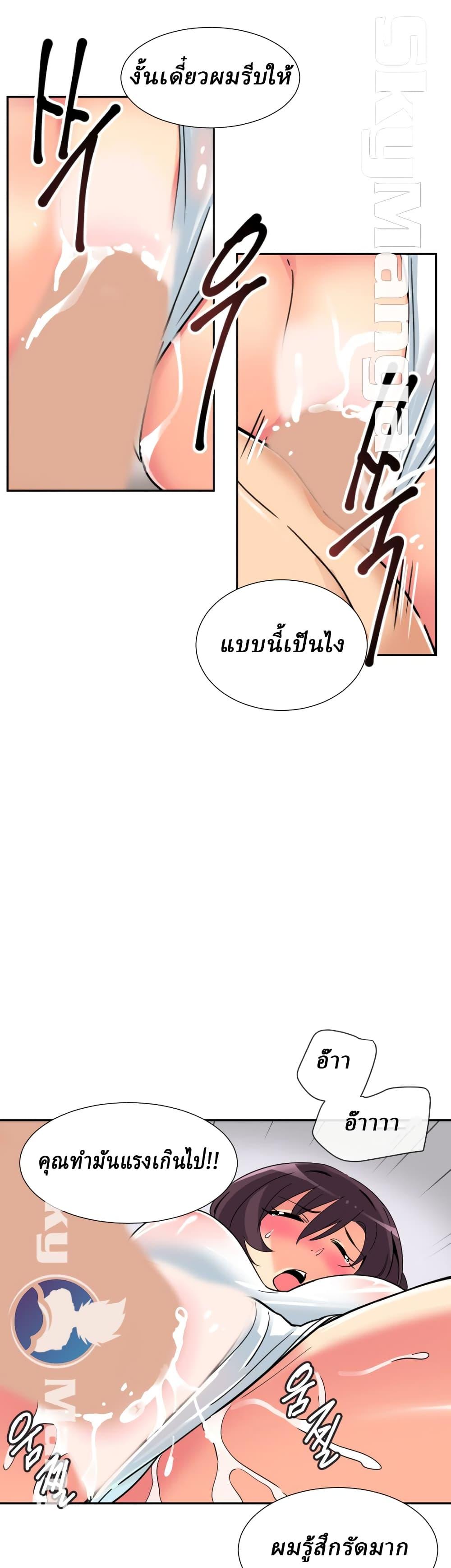 Doujin-Lc- อ่าน โดจิน มังฮวา เกาหลี ญี่ปุ่น จีน แปลไทย How to Train Your Wife ตอนที่ 1 2 3 4 5 6 7 8 9 10 11 12 13 14 ฟรี ไม่มีโฆษณา อ่าน โดจิน Manhwa เกาหลี ญี่ปุ่น จีน เรามีครบ คัดมาให้เน้นๆ โดจิน 18+ รับประกันความฟินโดย  Doujin Lc