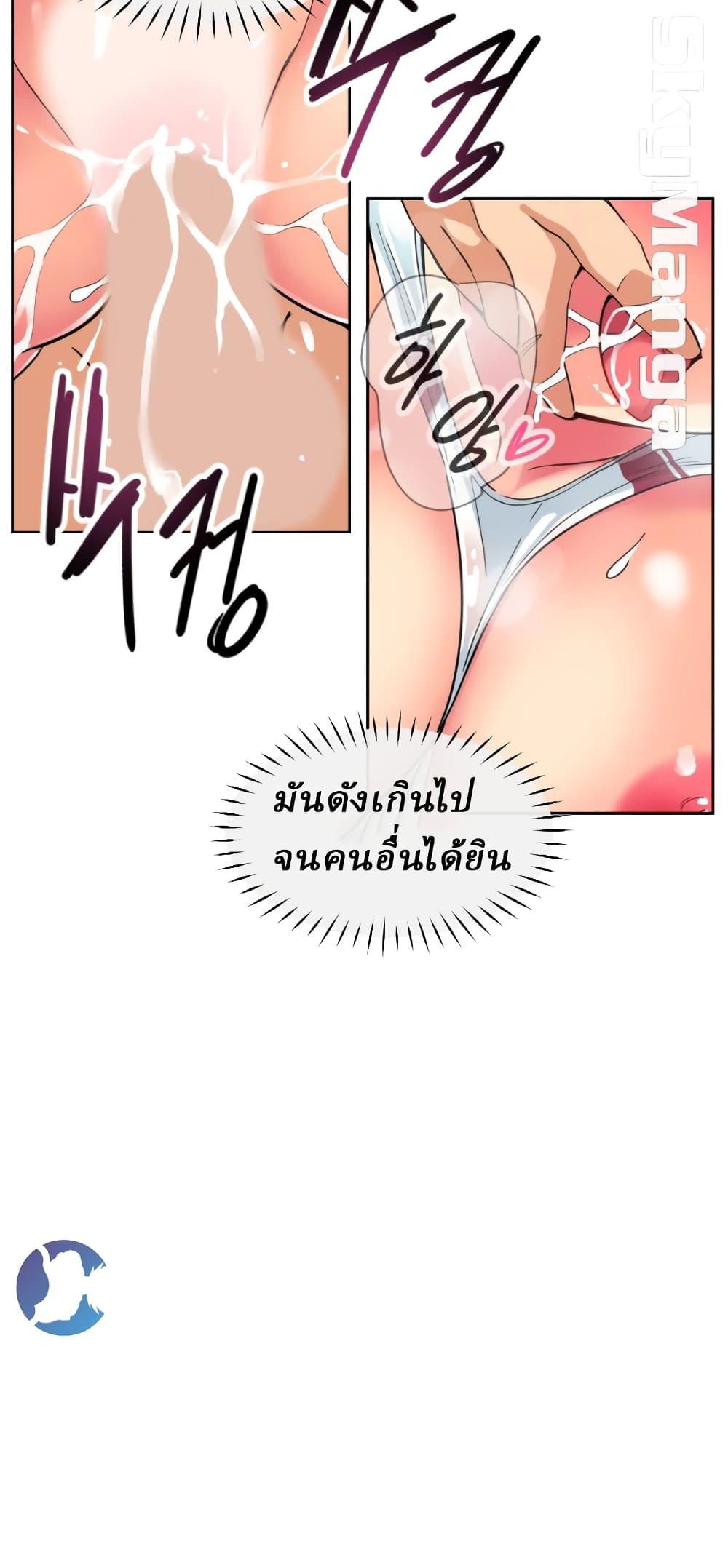 Doujin-Lc- อ่าน โดจิน มังฮวา เกาหลี ญี่ปุ่น จีน แปลไทย How to Train Your Wife ตอนที่ 1 2 3 4 5 6 7 8 9 10 11 12 13 14 ฟรี ไม่มีโฆษณา อ่าน โดจิน Manhwa เกาหลี ญี่ปุ่น จีน เรามีครบ คัดมาให้เน้นๆ โดจิน 18+ รับประกันความฟินโดย  Doujin Lc