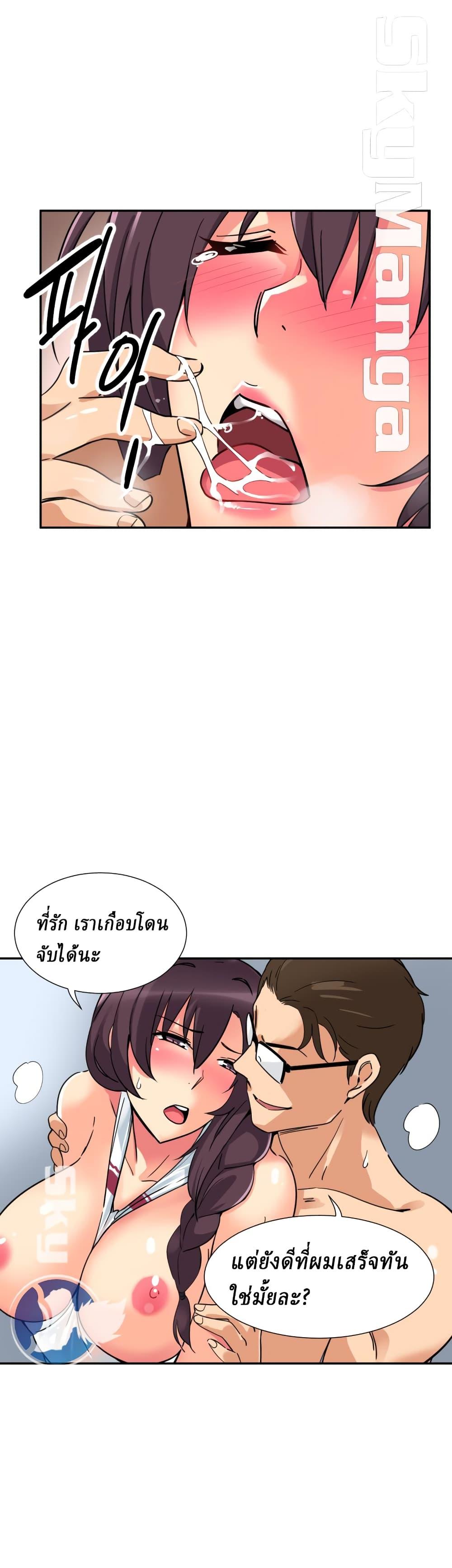 Doujin-Lc- อ่าน โดจิน มังฮวา เกาหลี ญี่ปุ่น จีน แปลไทย How to Train Your Wife ตอนที่ 1 2 3 4 5 6 7 8 9 10 11 12 13 14 ฟรี ไม่มีโฆษณา อ่าน โดจิน Manhwa เกาหลี ญี่ปุ่น จีน เรามีครบ คัดมาให้เน้นๆ โดจิน 18+ รับประกันความฟินโดย  Doujin Lc