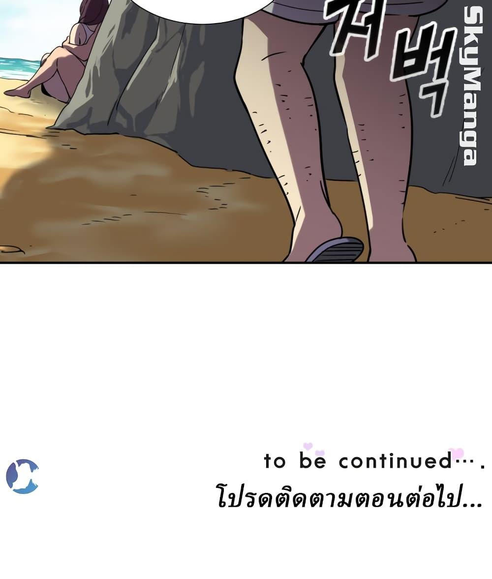 Doujin-Lc- อ่าน โดจิน มังฮวา เกาหลี ญี่ปุ่น จีน แปลไทย How to Train Your Wife ตอนที่ 1 2 3 4 5 6 7 8 9 10 11 12 13 14 ฟรี ไม่มีโฆษณา อ่าน โดจิน Manhwa เกาหลี ญี่ปุ่น จีน เรามีครบ คัดมาให้เน้นๆ โดจิน 18+ รับประกันความฟินโดย  Doujin Lc