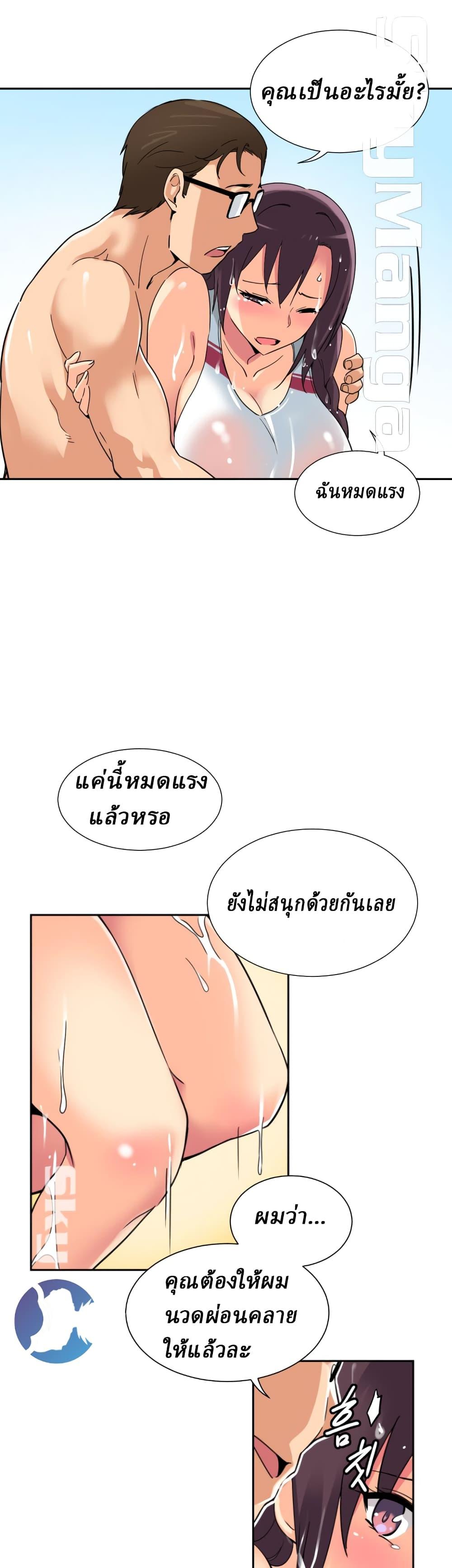 Doujin-Lc- อ่าน โดจิน มังฮวา เกาหลี ญี่ปุ่น จีน แปลไทย How to Train Your Wife ตอนที่ 1 2 3 4 5 6 7 8 9 10 11 12 13 14 ฟรี ไม่มีโฆษณา อ่าน โดจิน Manhwa เกาหลี ญี่ปุ่น จีน เรามีครบ คัดมาให้เน้นๆ โดจิน 18+ รับประกันความฟินโดย  Doujin Lc