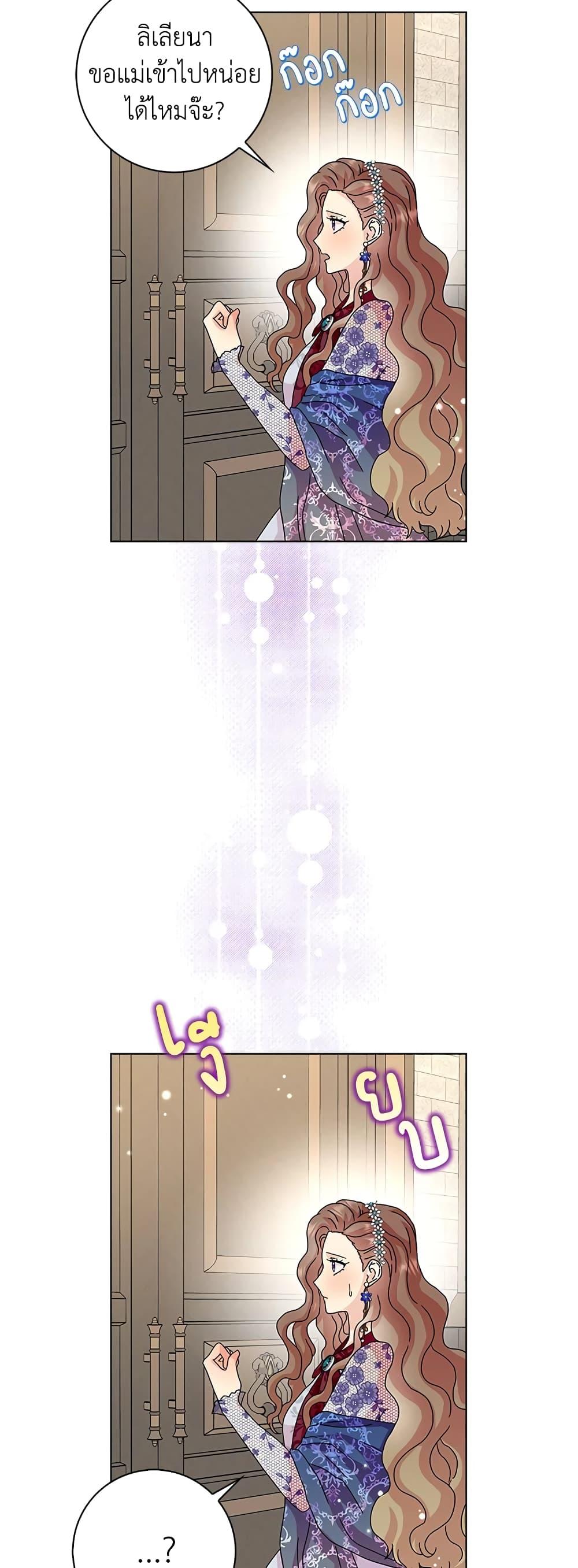 Manga-lc-com อ่านมังงะ อ่านการ์ตูน ออนไลน์ ฟรี When I Quit Being A Wicked Mother-in-law, Everyone Became Obsessed With Me ตอนที่ 1 2 3 4 5 6 7 8 9 10 11 12 13 14 ฟรี ไม่มีโฆษณา Manga-lc - อ่าน มังงะ อ่าน การ์ตูน ออนไลน์ อ่านมังงะ ฟรี