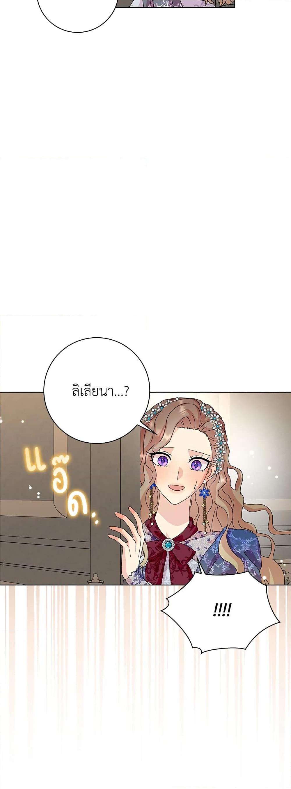 Manga-lc-com อ่านมังงะ อ่านการ์ตูน ออนไลน์ ฟรี When I Quit Being A Wicked Mother-in-law, Everyone Became Obsessed With Me ตอนที่ 1 2 3 4 5 6 7 8 9 10 11 12 13 14 ฟรี ไม่มีโฆษณา Manga-lc - อ่าน มังงะ อ่าน การ์ตูน ออนไลน์ อ่านมังงะ ฟรี