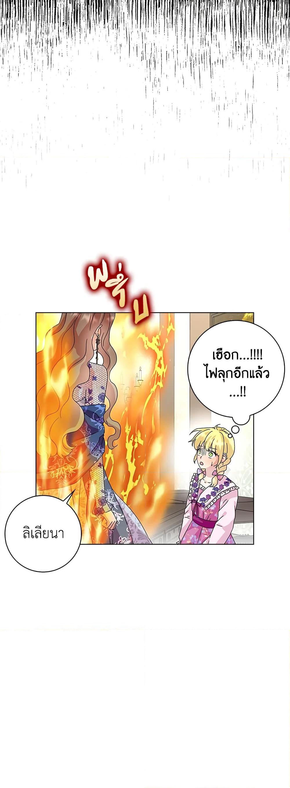 Manga-lc-com อ่านมังงะ อ่านการ์ตูน ออนไลน์ ฟรี When I Quit Being A Wicked Mother-in-law, Everyone Became Obsessed With Me ตอนที่ 1 2 3 4 5 6 7 8 9 10 11 12 13 14 ฟรี ไม่มีโฆษณา Manga-lc - อ่าน มังงะ อ่าน การ์ตูน ออนไลน์ อ่านมังงะ ฟรี