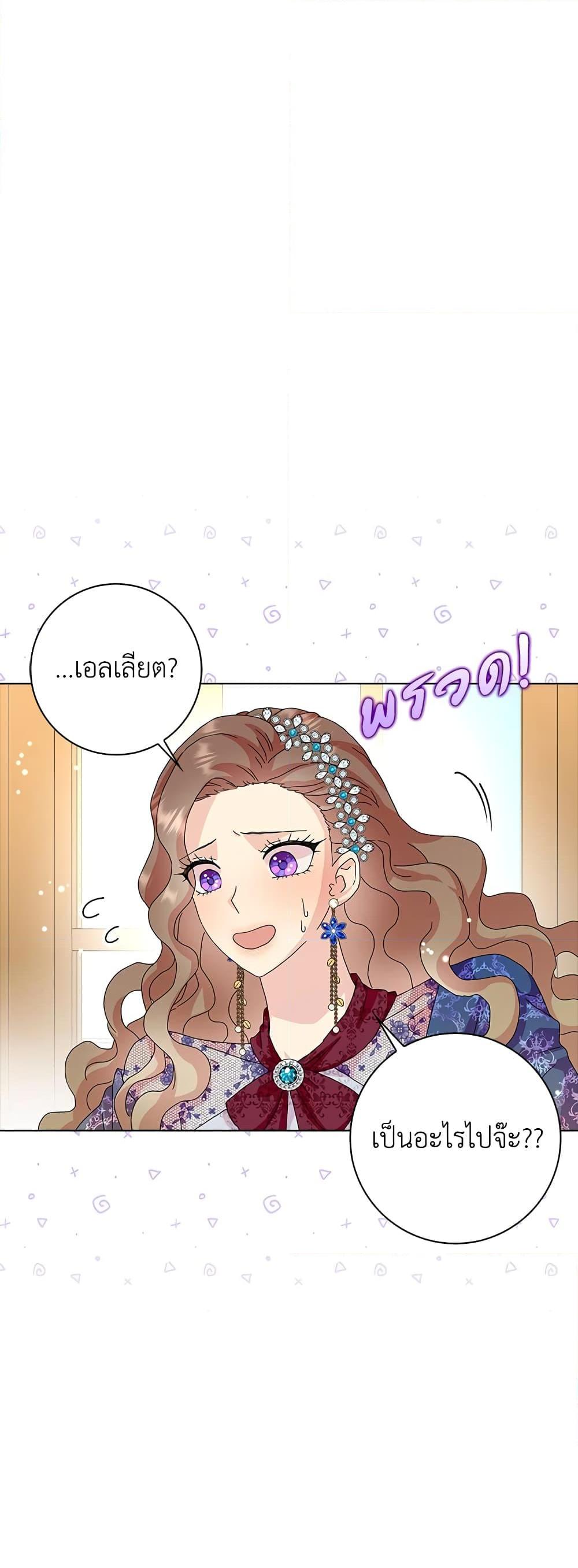 Manga-lc-com อ่านมังงะ อ่านการ์ตูน ออนไลน์ ฟรี When I Quit Being A Wicked Mother-in-law, Everyone Became Obsessed With Me ตอนที่ 1 2 3 4 5 6 7 8 9 10 11 12 13 14 ฟรี ไม่มีโฆษณา Manga-lc - อ่าน มังงะ อ่าน การ์ตูน ออนไลน์ อ่านมังงะ ฟรี