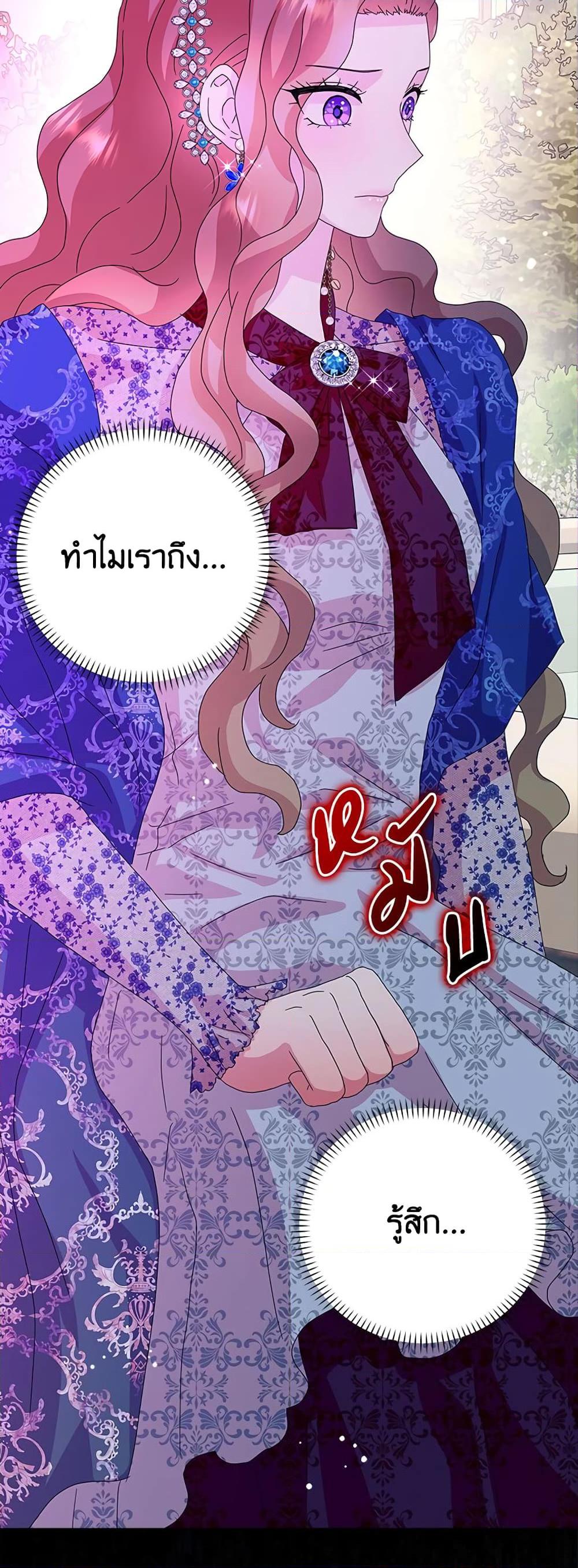 Manga-lc-com อ่านมังงะ อ่านการ์ตูน ออนไลน์ ฟรี When I Quit Being A Wicked Mother-in-law, Everyone Became Obsessed With Me ตอนที่ 1 2 3 4 5 6 7 8 9 10 11 12 13 14 ฟรี ไม่มีโฆษณา Manga-lc - อ่าน มังงะ อ่าน การ์ตูน ออนไลน์ อ่านมังงะ ฟรี