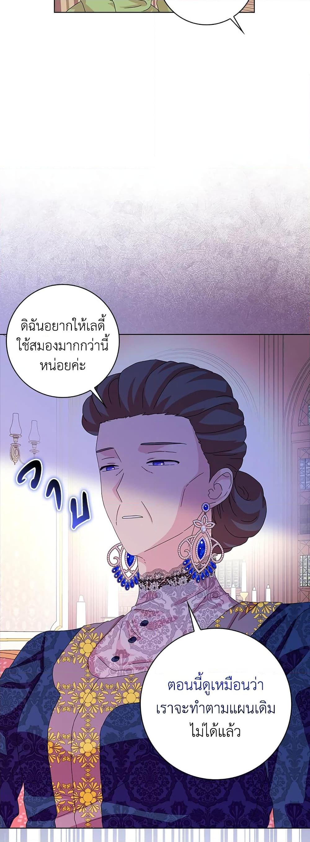 Manga-lc-com อ่านมังงะ อ่านการ์ตูน ออนไลน์ ฟรี When I Quit Being A Wicked Mother-in-law, Everyone Became Obsessed With Me ตอนที่ 1 2 3 4 5 6 7 8 9 10 11 12 13 14 ฟรี ไม่มีโฆษณา Manga-lc - อ่าน มังงะ อ่าน การ์ตูน ออนไลน์ อ่านมังงะ ฟรี