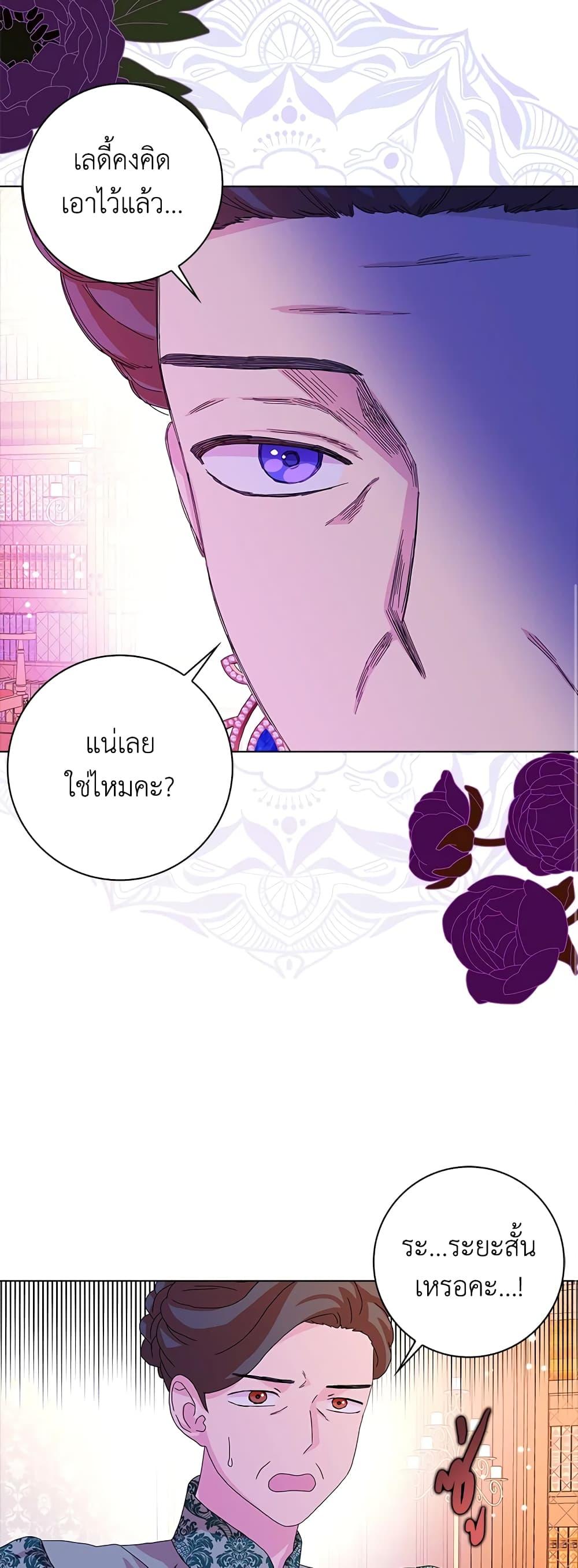 Manga-lc-com อ่านมังงะ อ่านการ์ตูน ออนไลน์ ฟรี When I Quit Being A Wicked Mother-in-law, Everyone Became Obsessed With Me ตอนที่ 1 2 3 4 5 6 7 8 9 10 11 12 13 14 ฟรี ไม่มีโฆษณา Manga-lc - อ่าน มังงะ อ่าน การ์ตูน ออนไลน์ อ่านมังงะ ฟรี