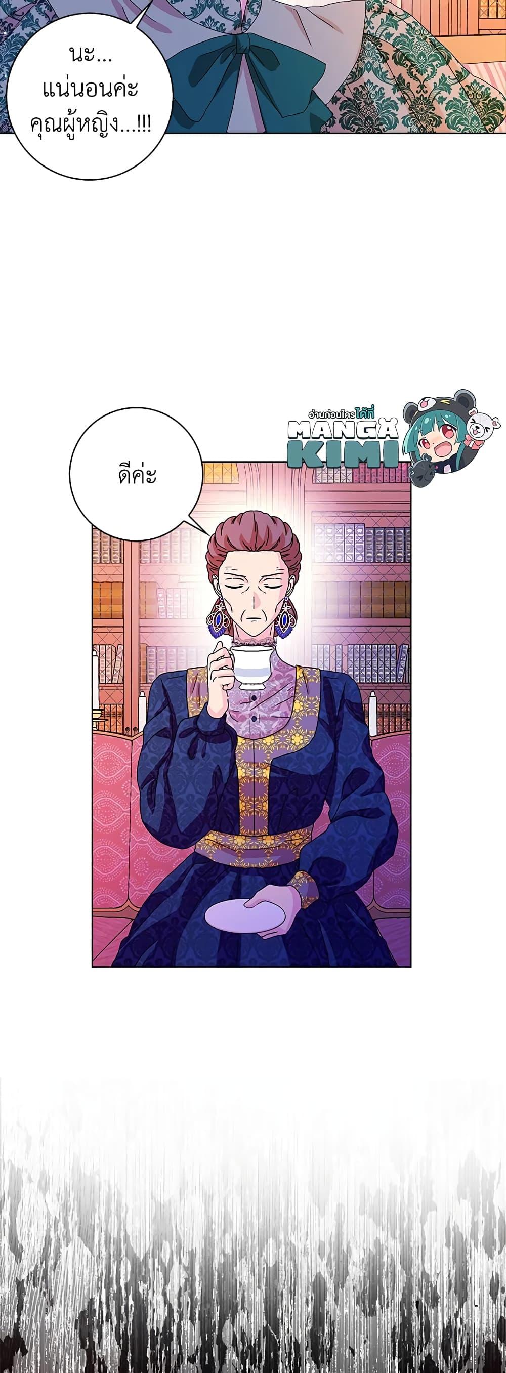 Manga-lc-com อ่านมังงะ อ่านการ์ตูน ออนไลน์ ฟรี When I Quit Being A Wicked Mother-in-law, Everyone Became Obsessed With Me ตอนที่ 1 2 3 4 5 6 7 8 9 10 11 12 13 14 ฟรี ไม่มีโฆษณา Manga-lc - อ่าน มังงะ อ่าน การ์ตูน ออนไลน์ อ่านมังงะ ฟรี