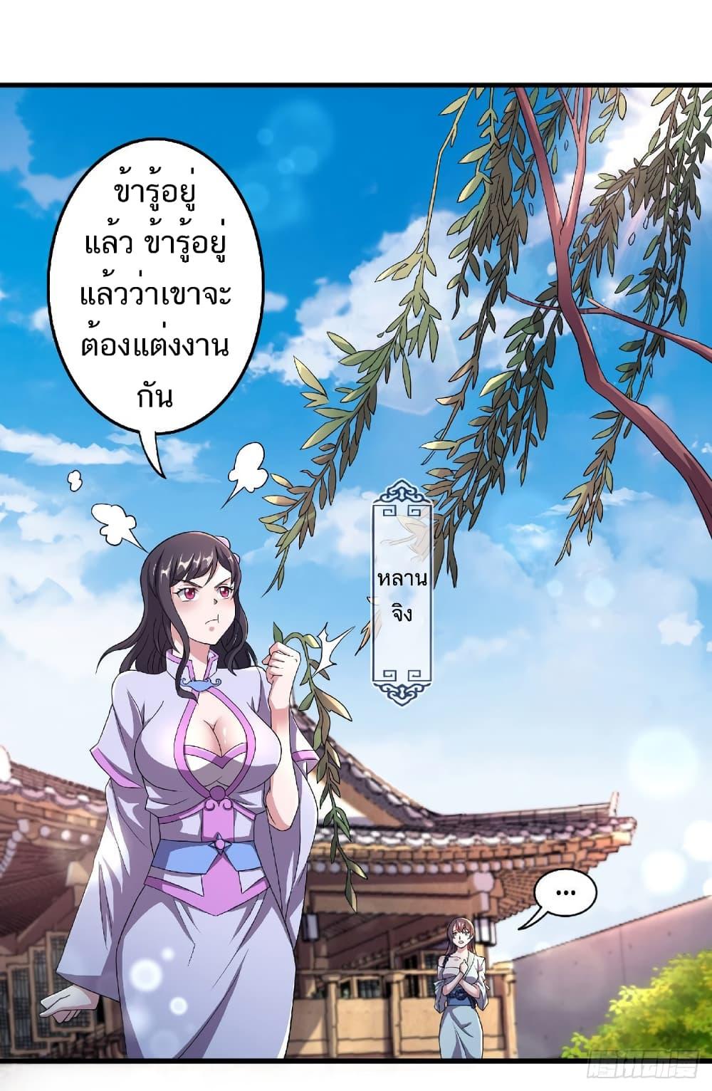 Manga-lc-com อ่านมังงะ อ่านการ์ตูน ออนไลน์ ฟรี Supreme Demon Return ตอนที่ 1 2 3 4 5 6 7 8 9 10 11 12 13 14 ฟรี ไม่มีโฆษณา Manga-lc - อ่าน มังงะ อ่าน การ์ตูน ออนไลน์ อ่านมังงะ ฟรี