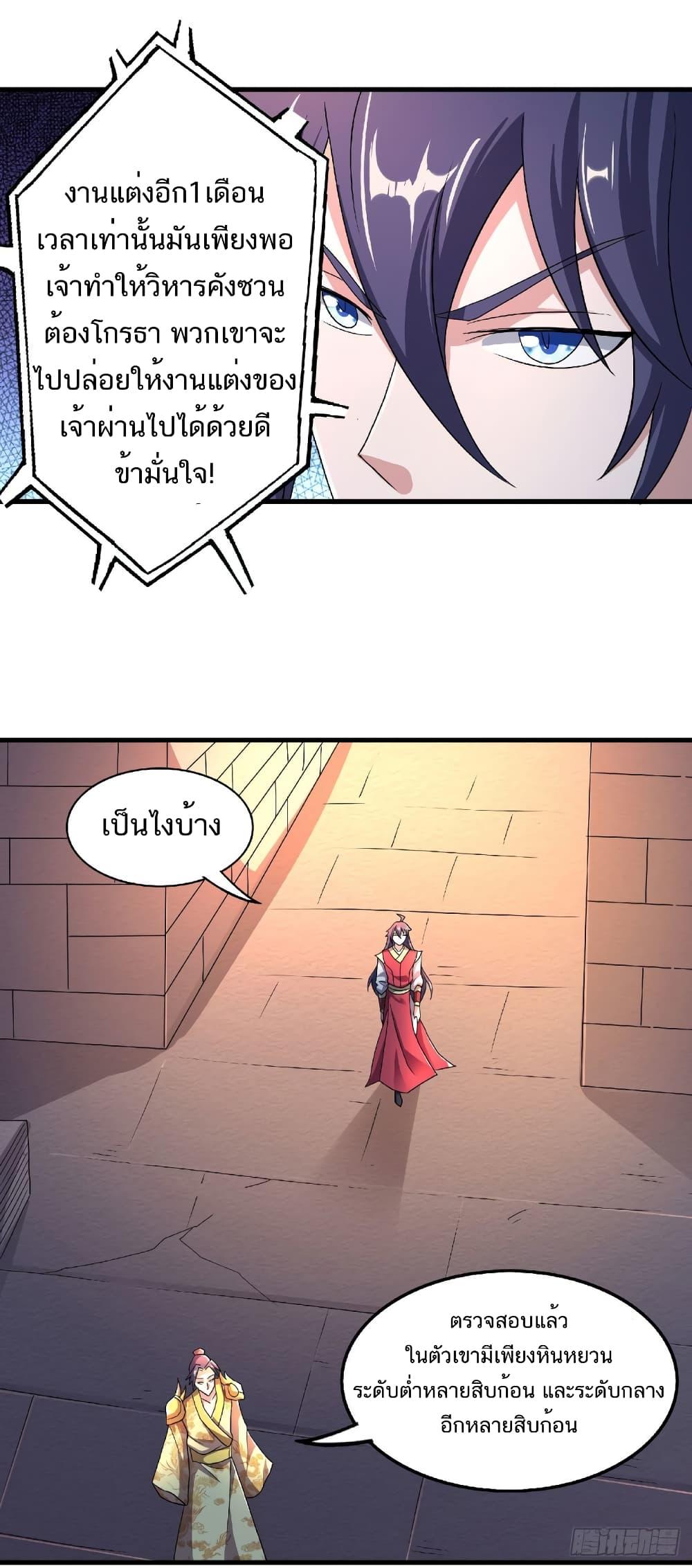 Manga-lc-com อ่านมังงะ อ่านการ์ตูน ออนไลน์ ฟรี Supreme Demon Return ตอนที่ 1 2 3 4 5 6 7 8 9 10 11 12 13 14 ฟรี ไม่มีโฆษณา Manga-lc - อ่าน มังงะ อ่าน การ์ตูน ออนไลน์ อ่านมังงะ ฟรี