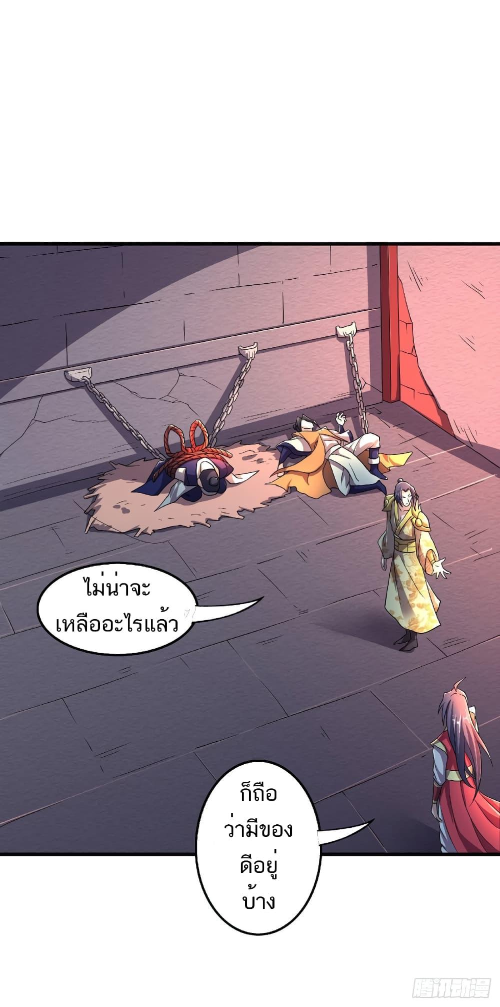 Manga-lc-com อ่านมังงะ อ่านการ์ตูน ออนไลน์ ฟรี Supreme Demon Return ตอนที่ 1 2 3 4 5 6 7 8 9 10 11 12 13 14 ฟรี ไม่มีโฆษณา Manga-lc - อ่าน มังงะ อ่าน การ์ตูน ออนไลน์ อ่านมังงะ ฟรี