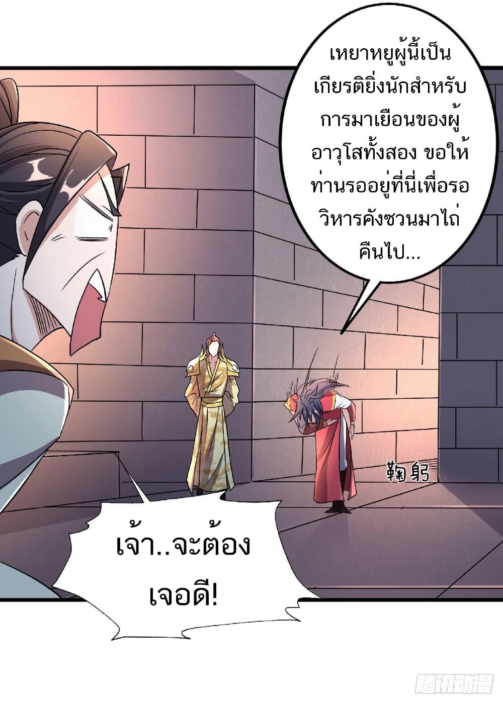 Manga-lc-com อ่านมังงะ อ่านการ์ตูน ออนไลน์ ฟรี Supreme Demon Return ตอนที่ 1 2 3 4 5 6 7 8 9 10 11 12 13 14 ฟรี ไม่มีโฆษณา Manga-lc - อ่าน มังงะ อ่าน การ์ตูน ออนไลน์ อ่านมังงะ ฟรี