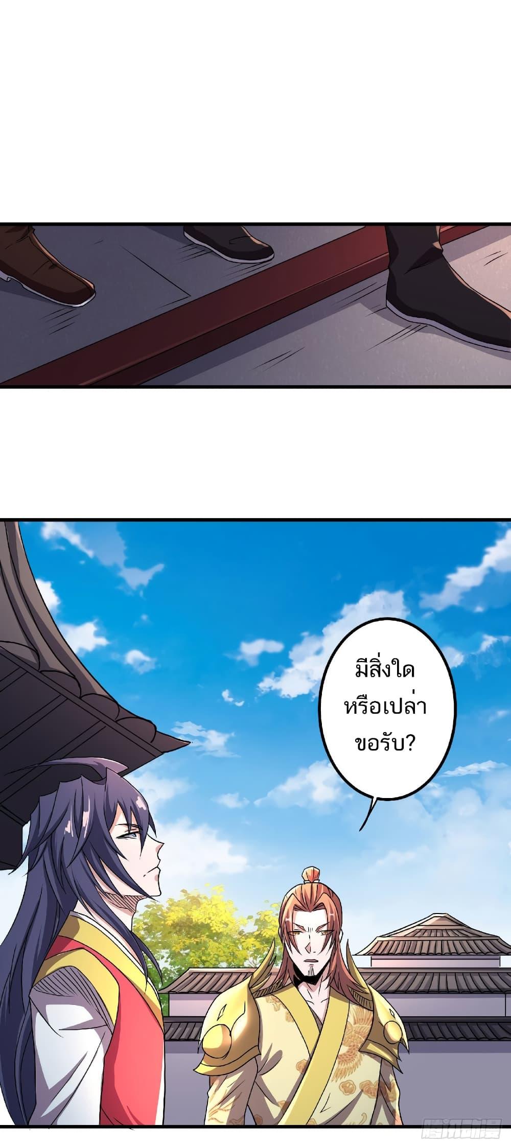 Manga-lc-com อ่านมังงะ อ่านการ์ตูน ออนไลน์ ฟรี Supreme Demon Return ตอนที่ 1 2 3 4 5 6 7 8 9 10 11 12 13 14 ฟรี ไม่มีโฆษณา Manga-lc - อ่าน มังงะ อ่าน การ์ตูน ออนไลน์ อ่านมังงะ ฟรี