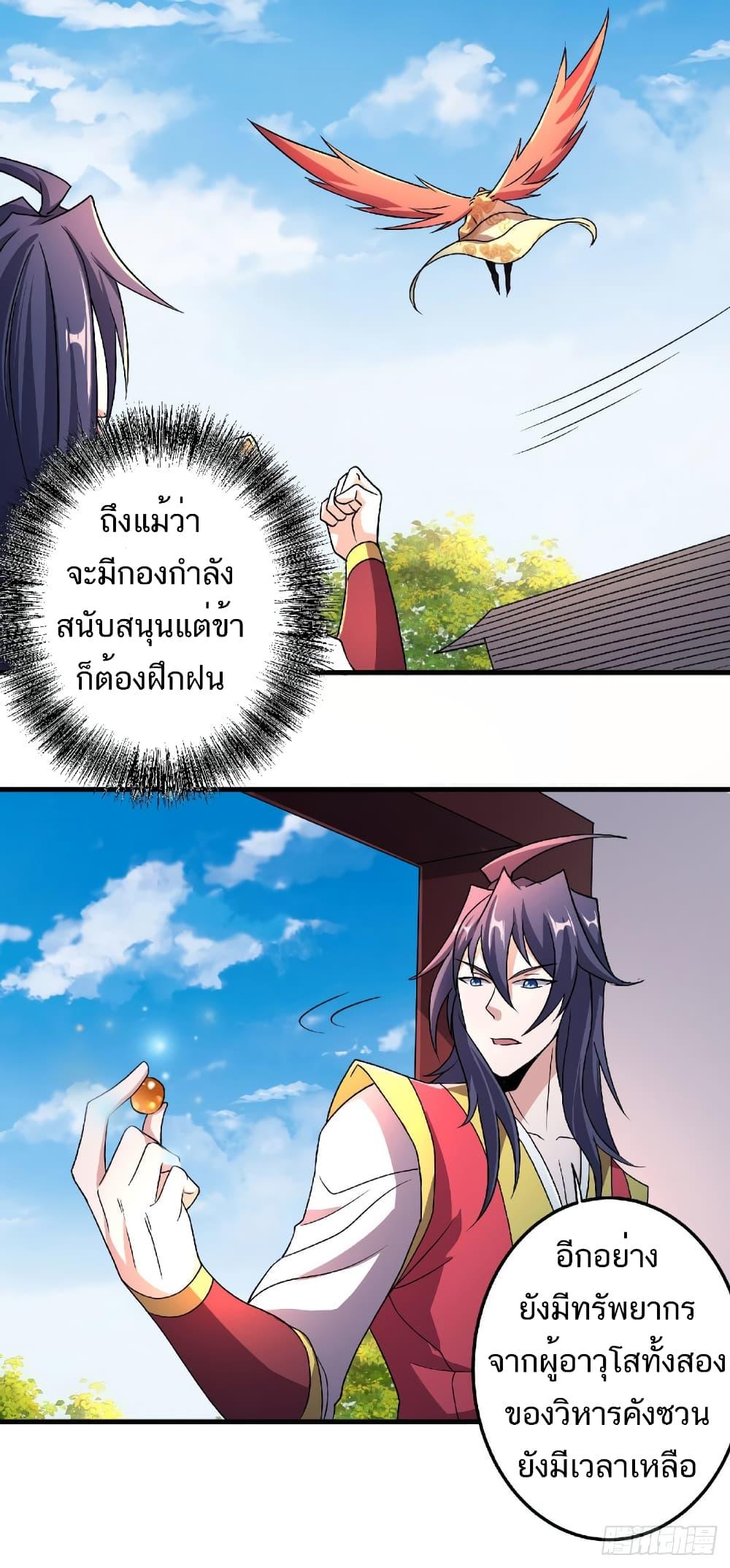 Manga-lc-com อ่านมังงะ อ่านการ์ตูน ออนไลน์ ฟรี Supreme Demon Return ตอนที่ 1 2 3 4 5 6 7 8 9 10 11 12 13 14 ฟรี ไม่มีโฆษณา Manga-lc - อ่าน มังงะ อ่าน การ์ตูน ออนไลน์ อ่านมังงะ ฟรี