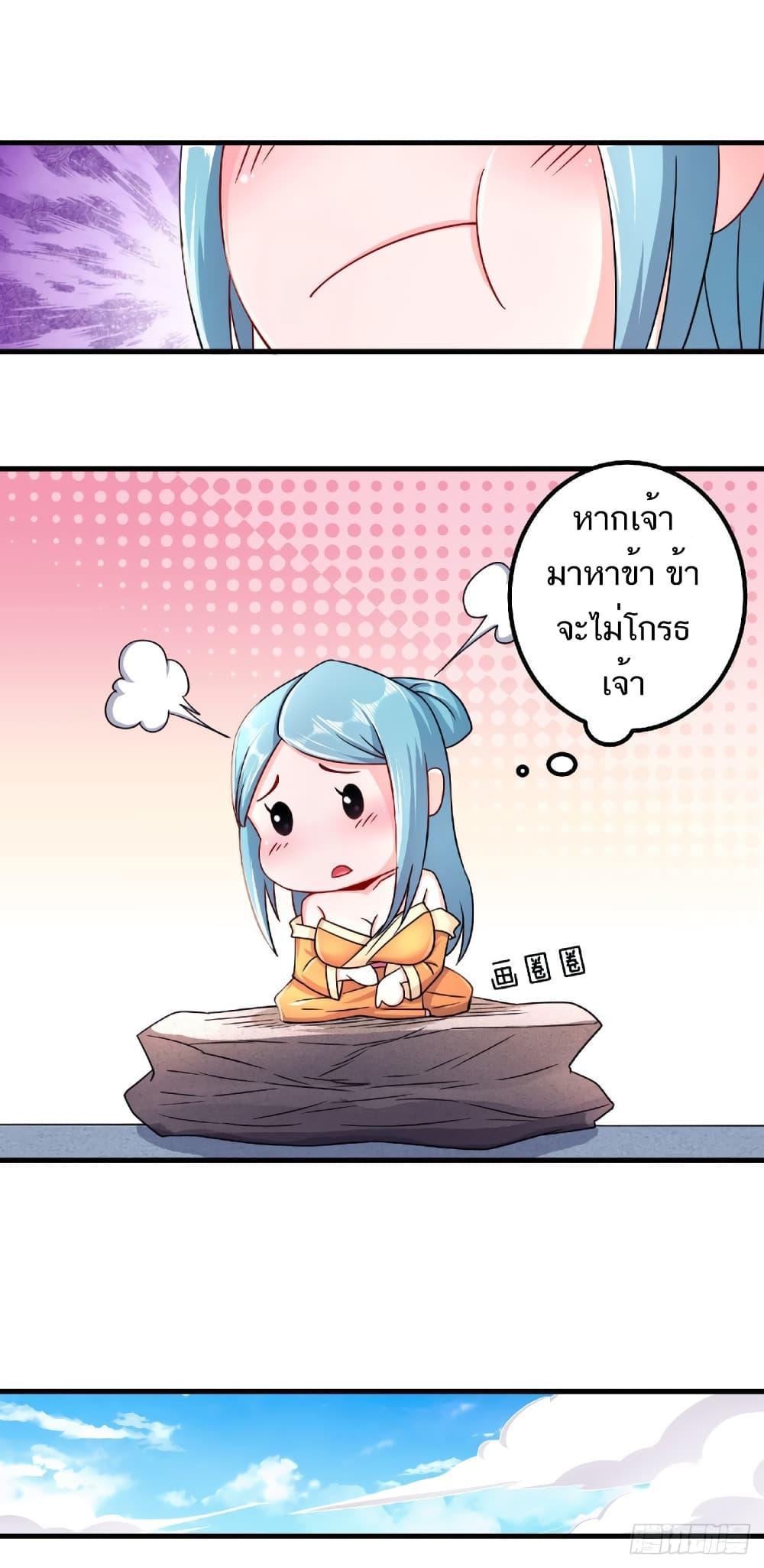 Manga-lc-com อ่านมังงะ อ่านการ์ตูน ออนไลน์ ฟรี Supreme Demon Return ตอนที่ 1 2 3 4 5 6 7 8 9 10 11 12 13 14 ฟรี ไม่มีโฆษณา Manga-lc - อ่าน มังงะ อ่าน การ์ตูน ออนไลน์ อ่านมังงะ ฟรี
