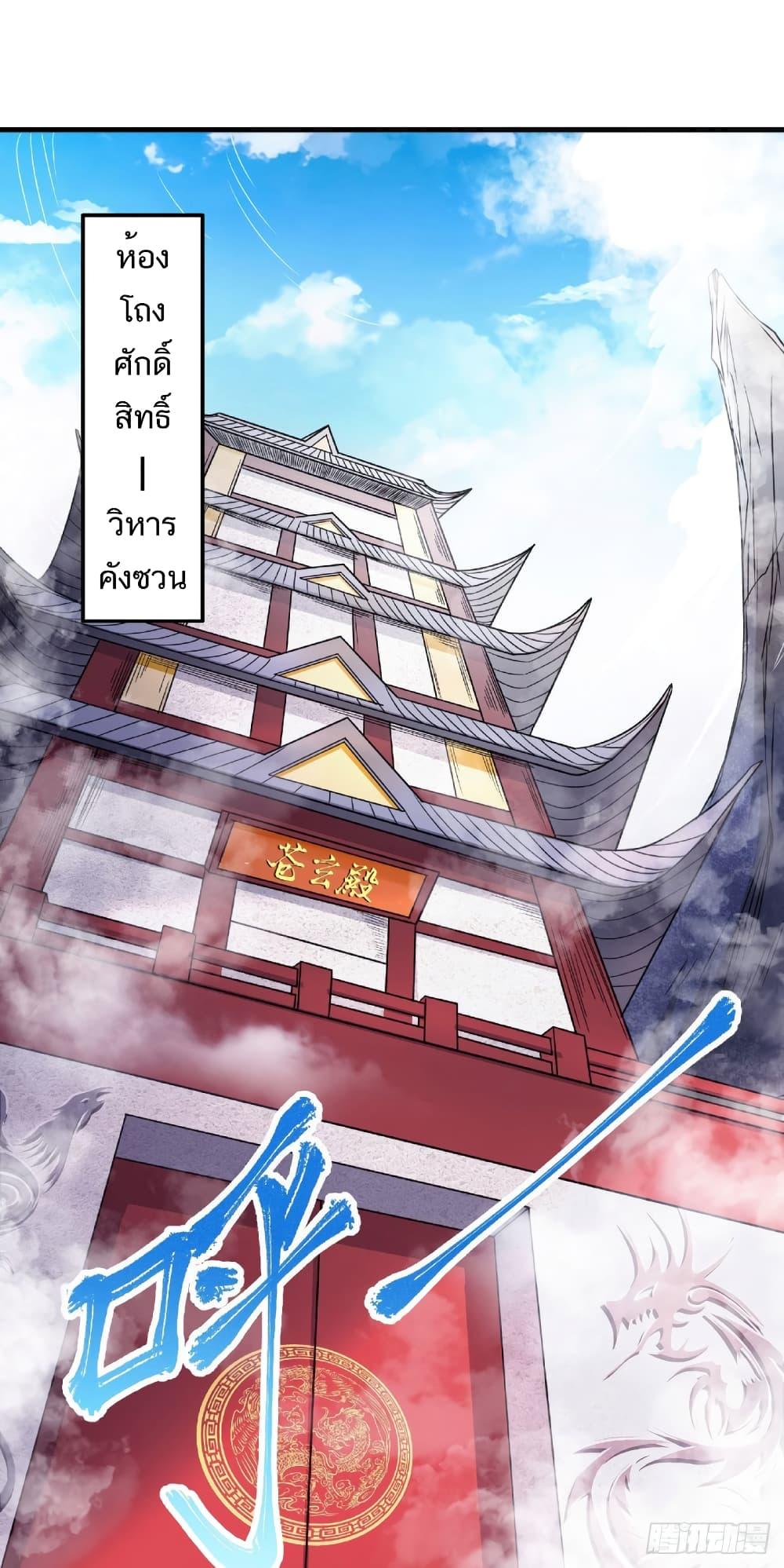 Manga-lc-com อ่านมังงะ อ่านการ์ตูน ออนไลน์ ฟรี Supreme Demon Return ตอนที่ 1 2 3 4 5 6 7 8 9 10 11 12 13 14 ฟรี ไม่มีโฆษณา Manga-lc - อ่าน มังงะ อ่าน การ์ตูน ออนไลน์ อ่านมังงะ ฟรี